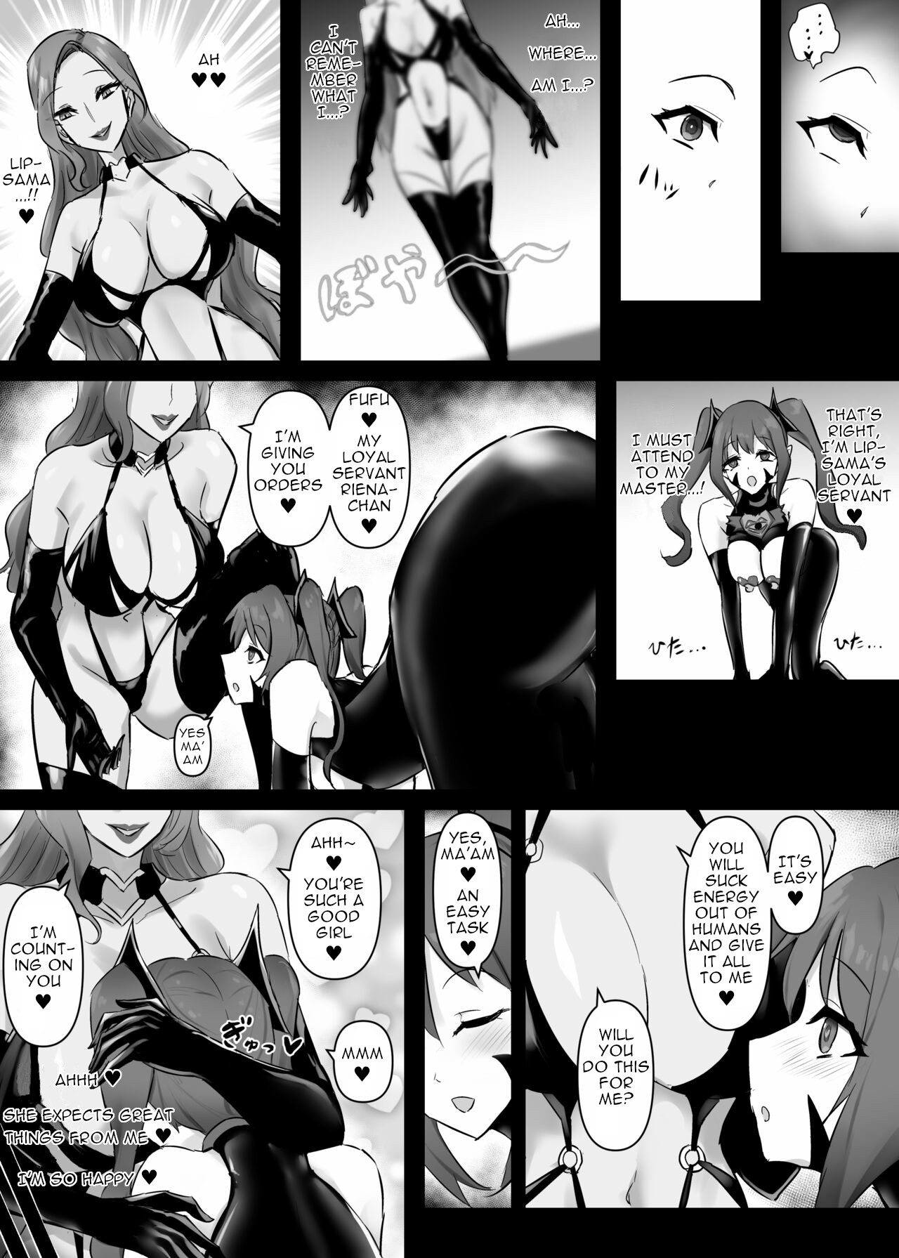 Mahou Shoujo Riena - Page 28