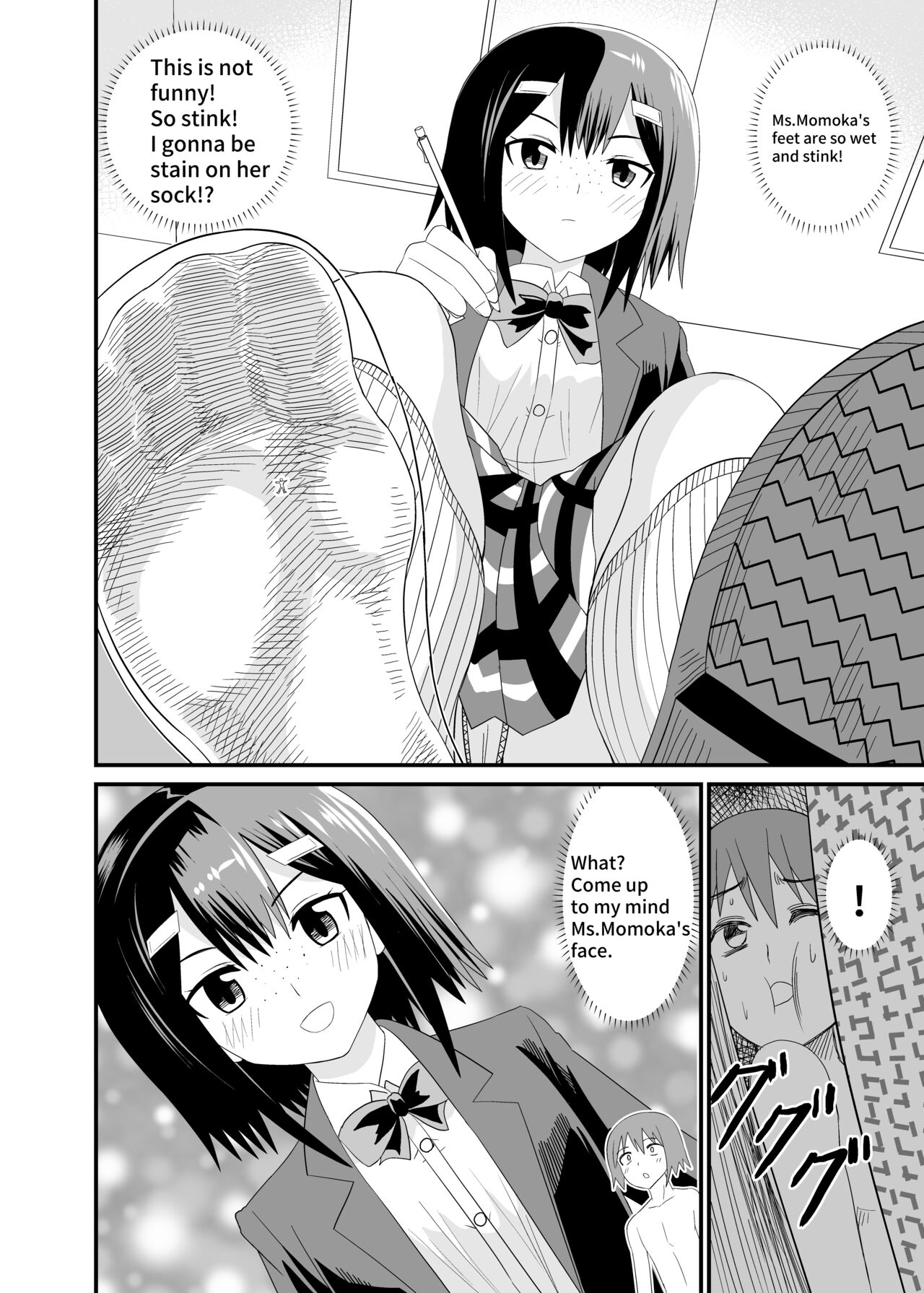 In the shoes of a Plain Girl - Page 13