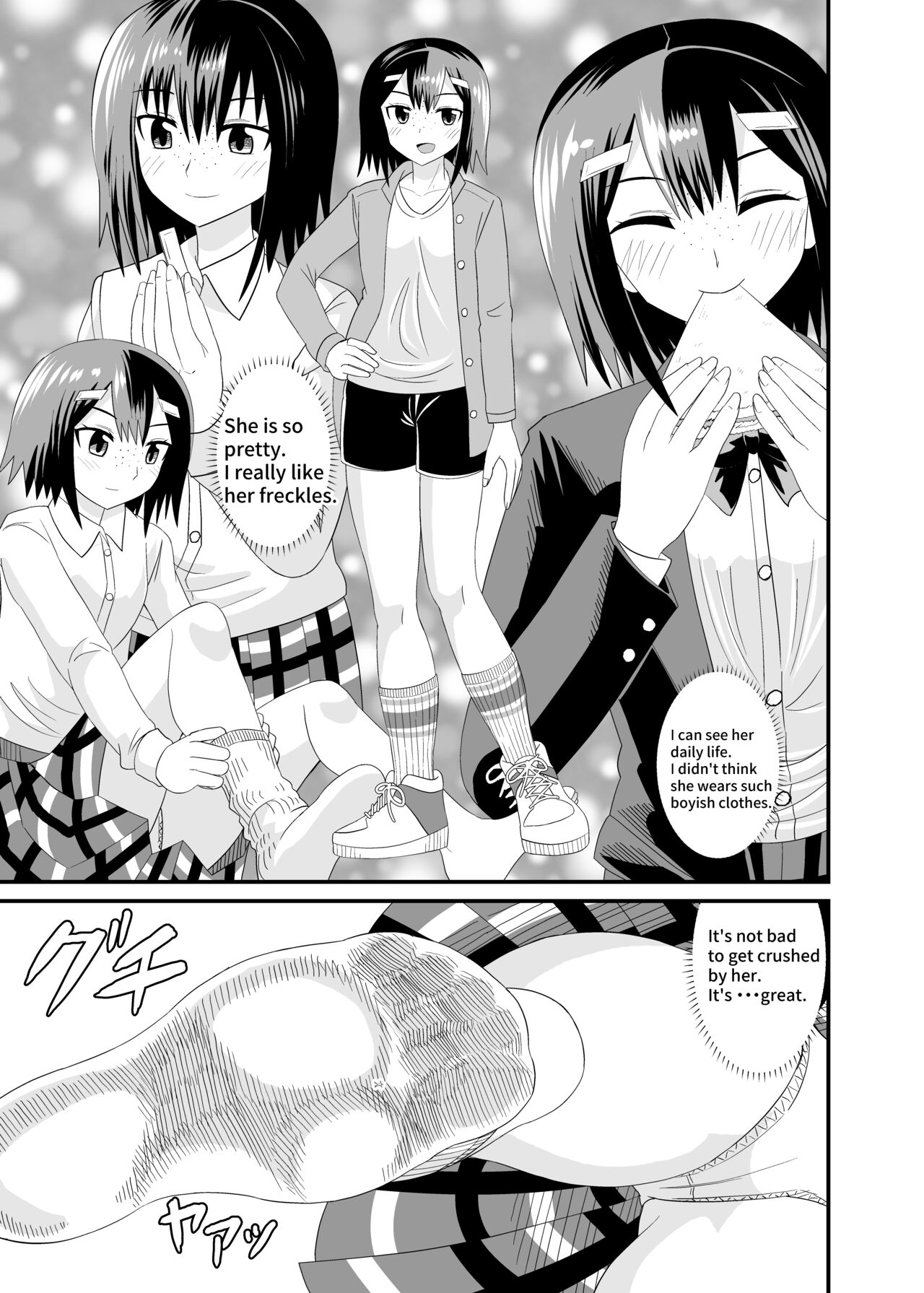 In the shoes of a Plain Girl - Page 14