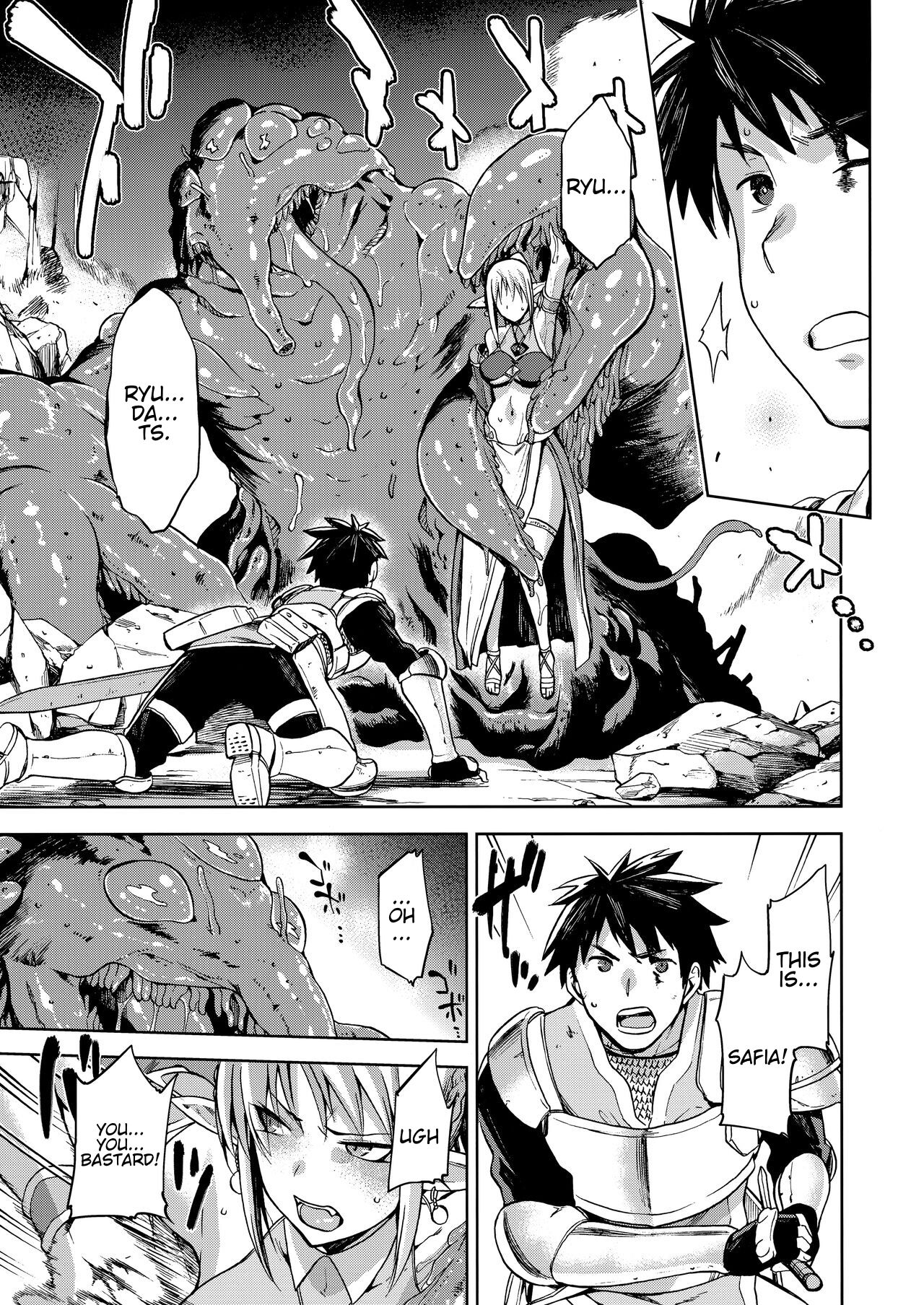 Keiyaku Melusine Iseki Hen - Page 16