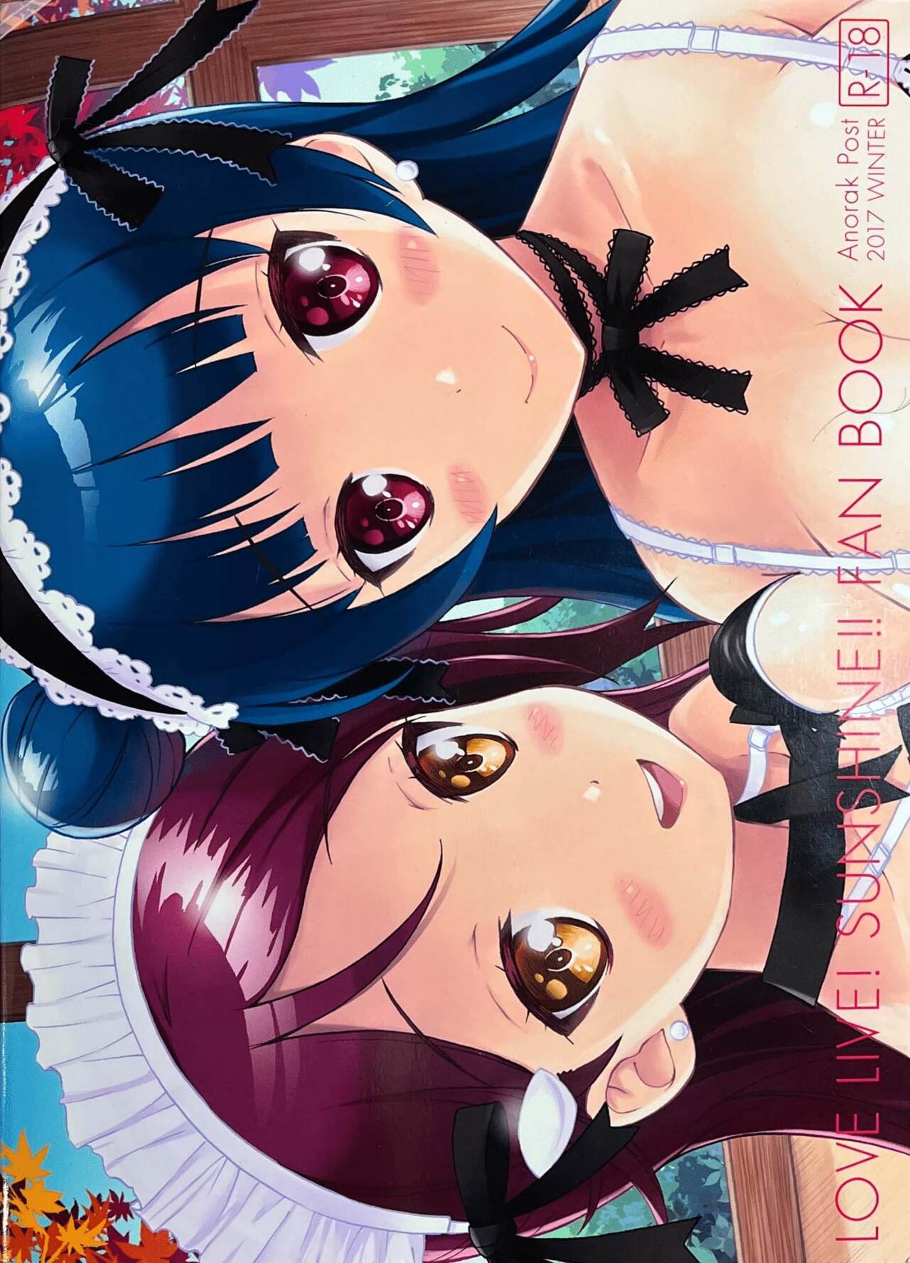 Yoshiriko Meido no Inuyashiki - Page 18