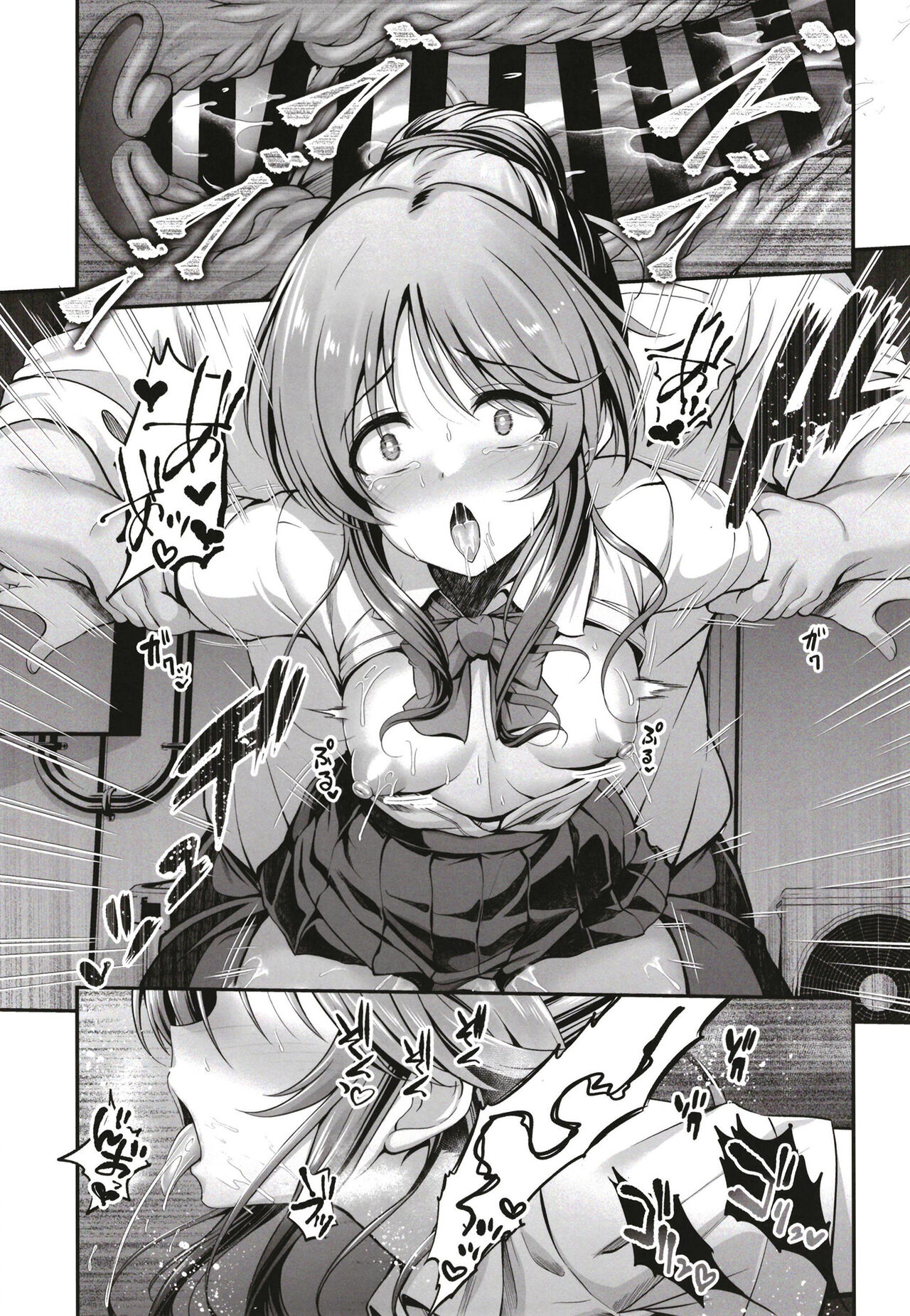 Kurasumeito no Takamori-san wa - Page 15