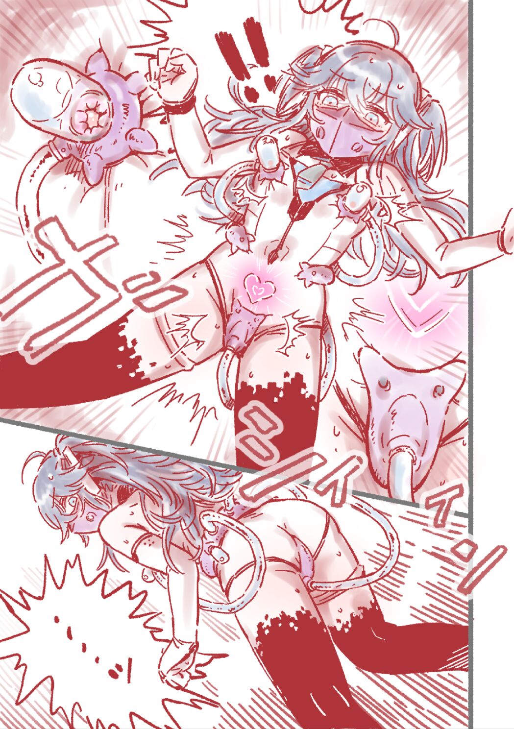 Tsuyo Tsuyo AI KSM-chan Rough Hon - Page 17