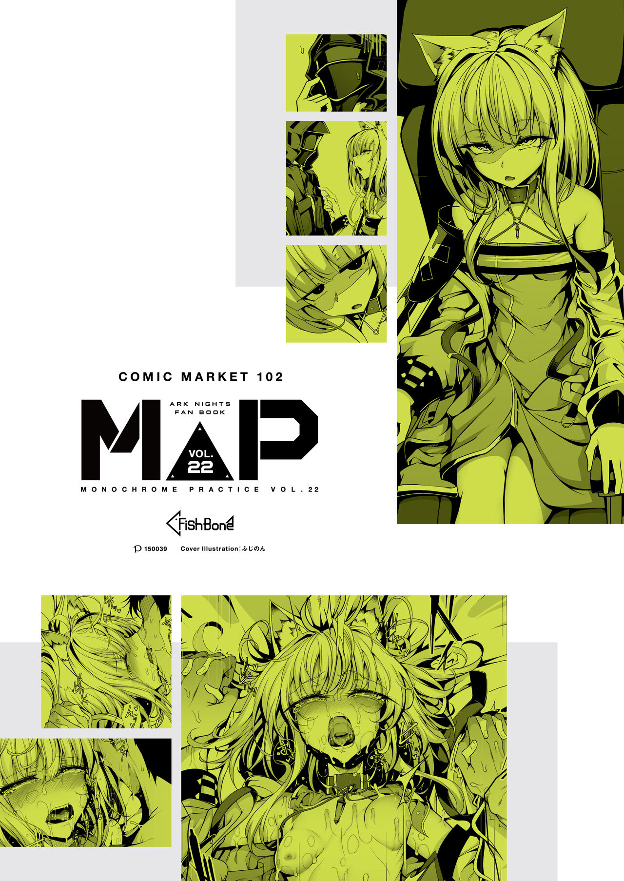 Preview page 2