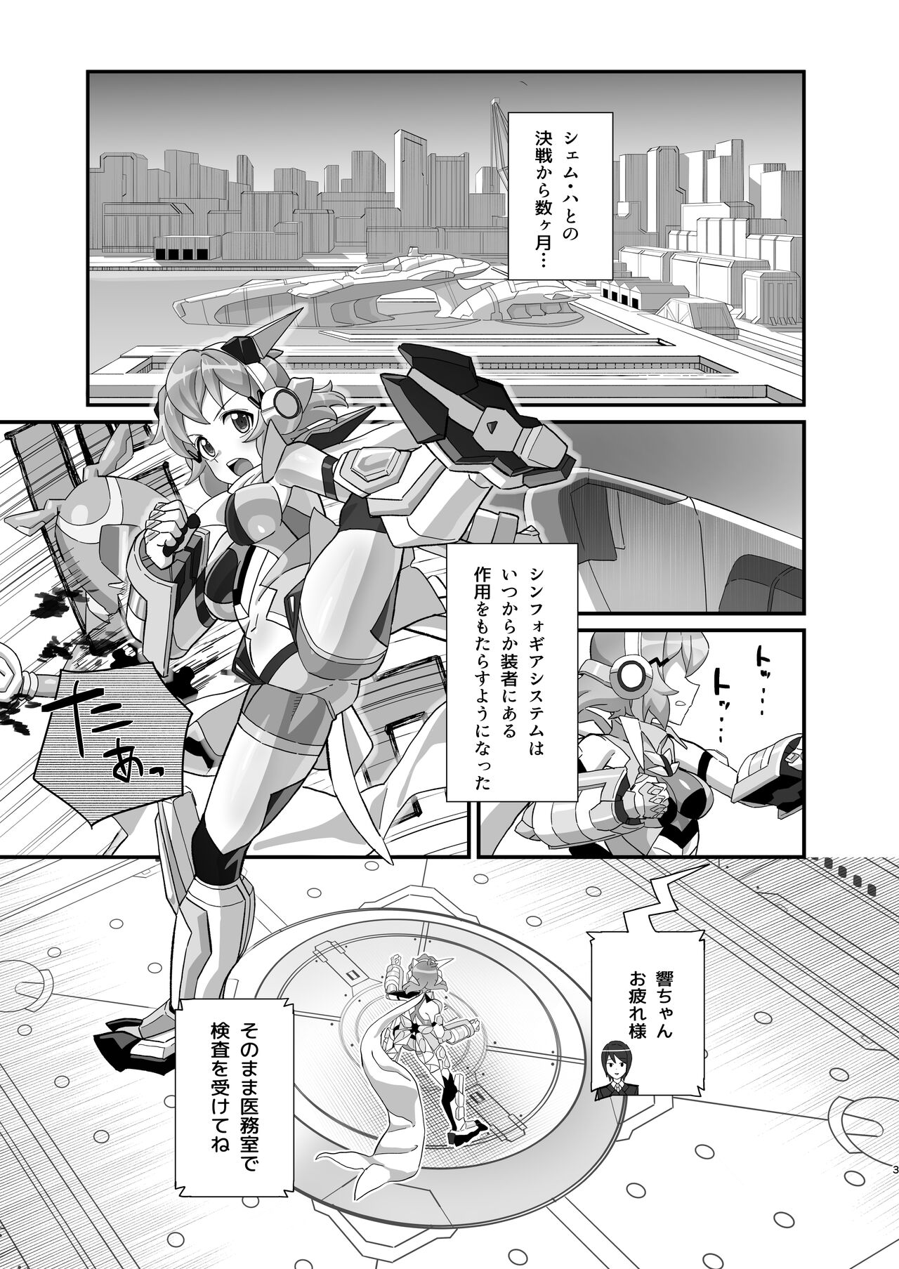 Preview page 3