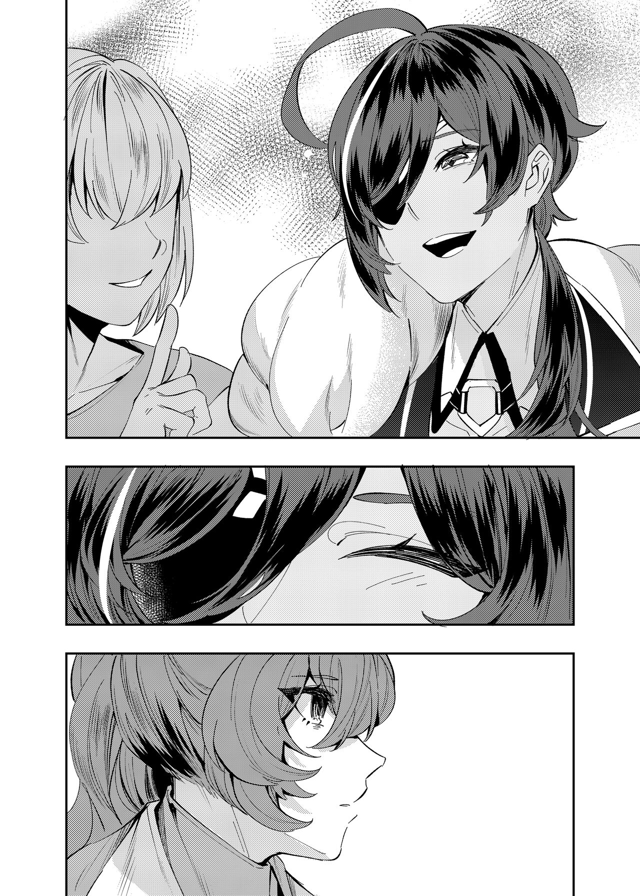 Nanimo shiranai kodomono mamade - Page 9