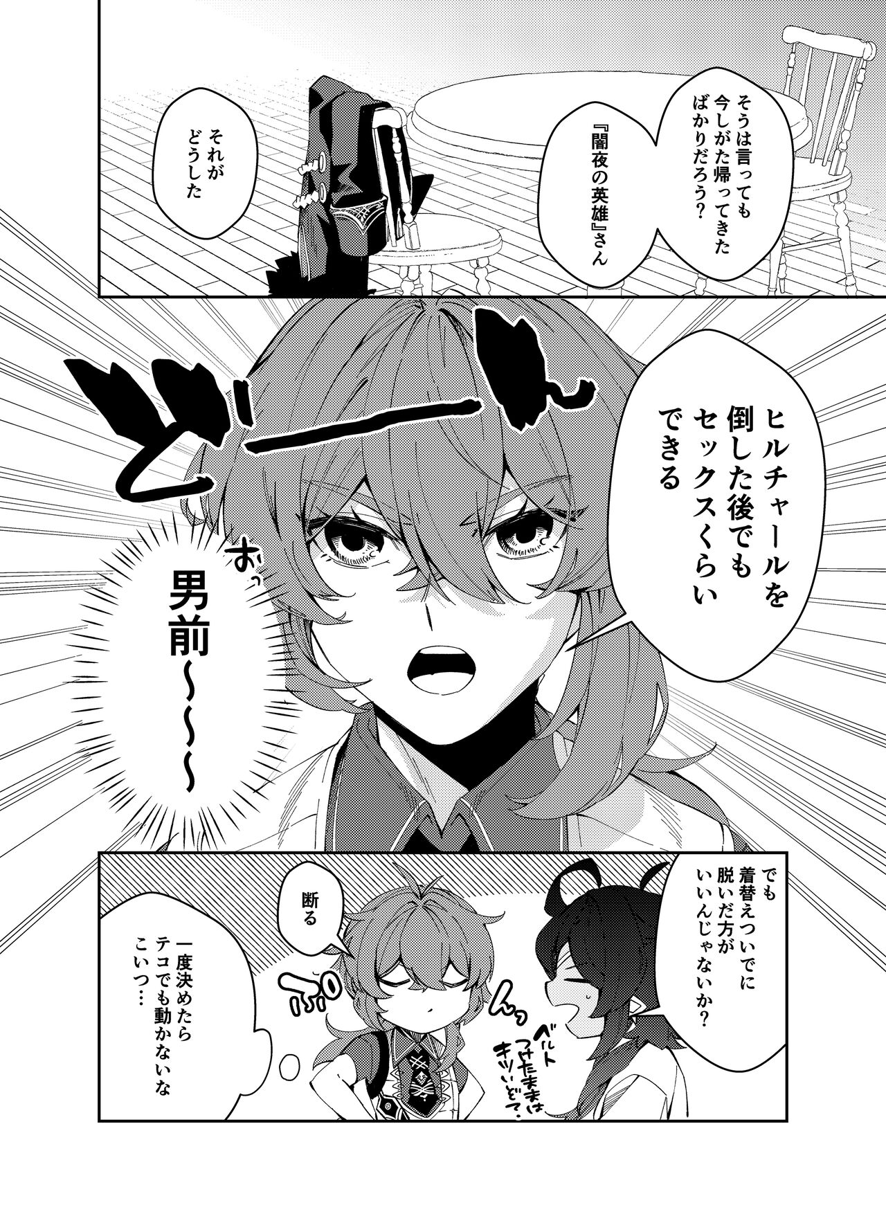 Preview page 5