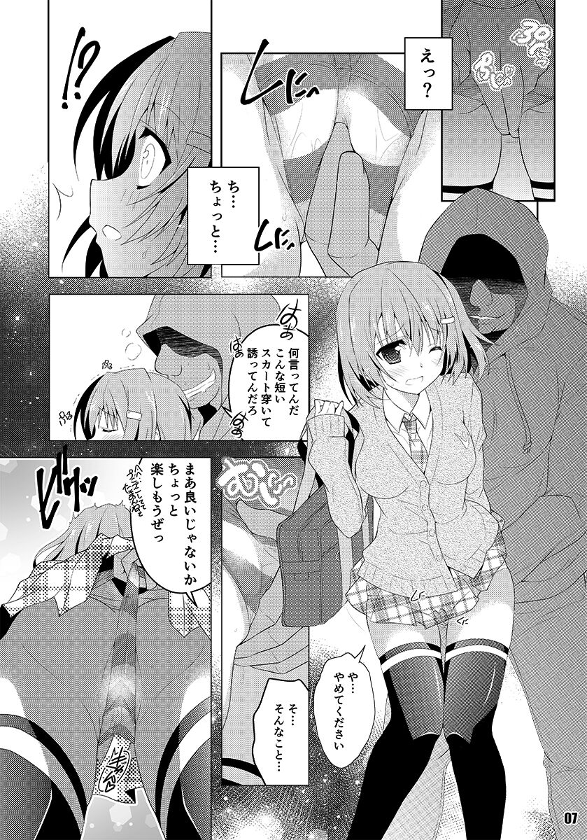 Preview page 6
