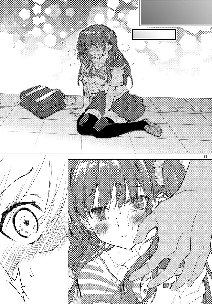 Shimapan o Haiteta dake nano ni - Page 57