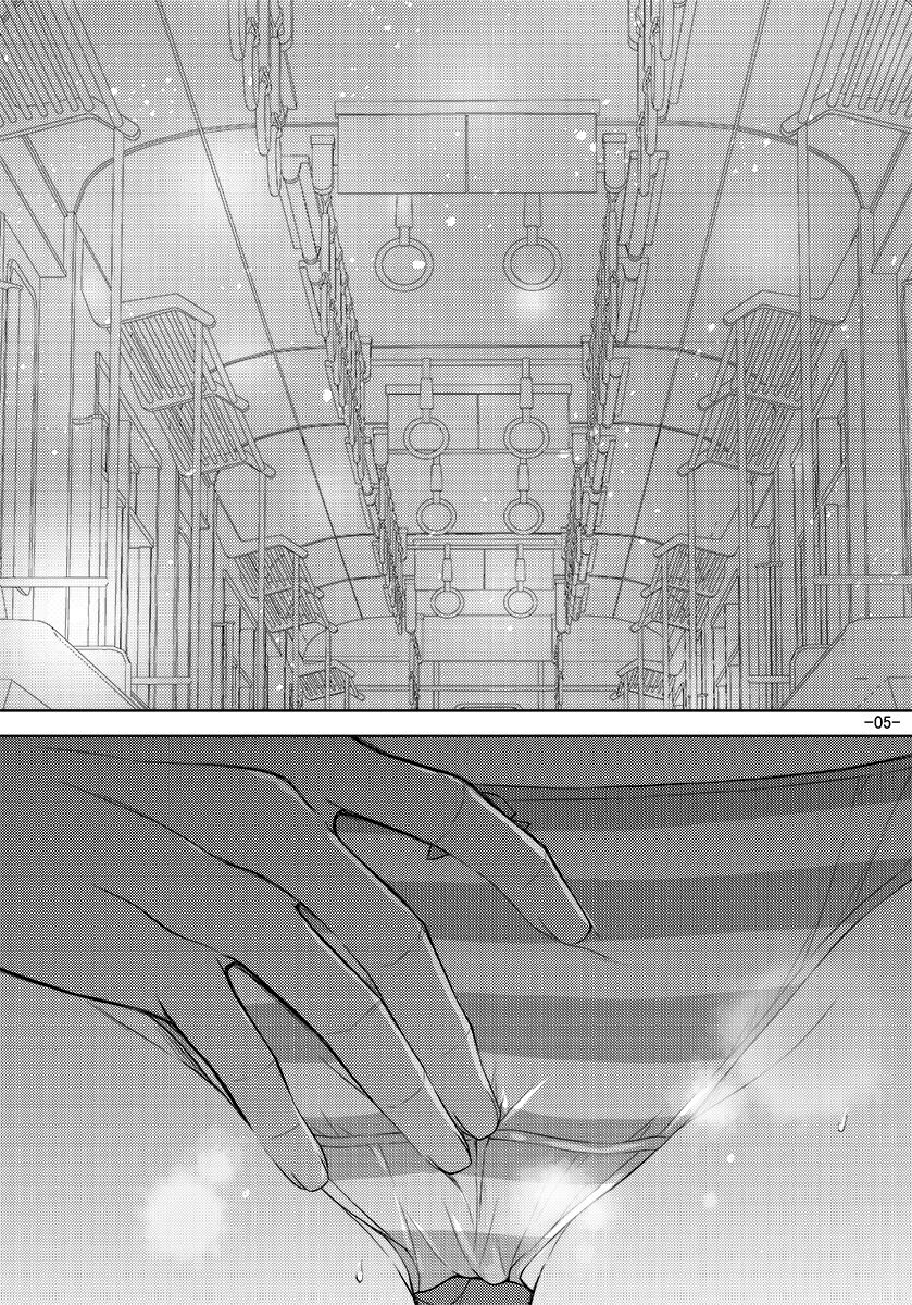 Shimapan o Haiteta dake nano ni - Page 65