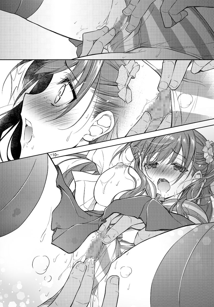 Shimapan o Haiteta dake nano ni - Page 70