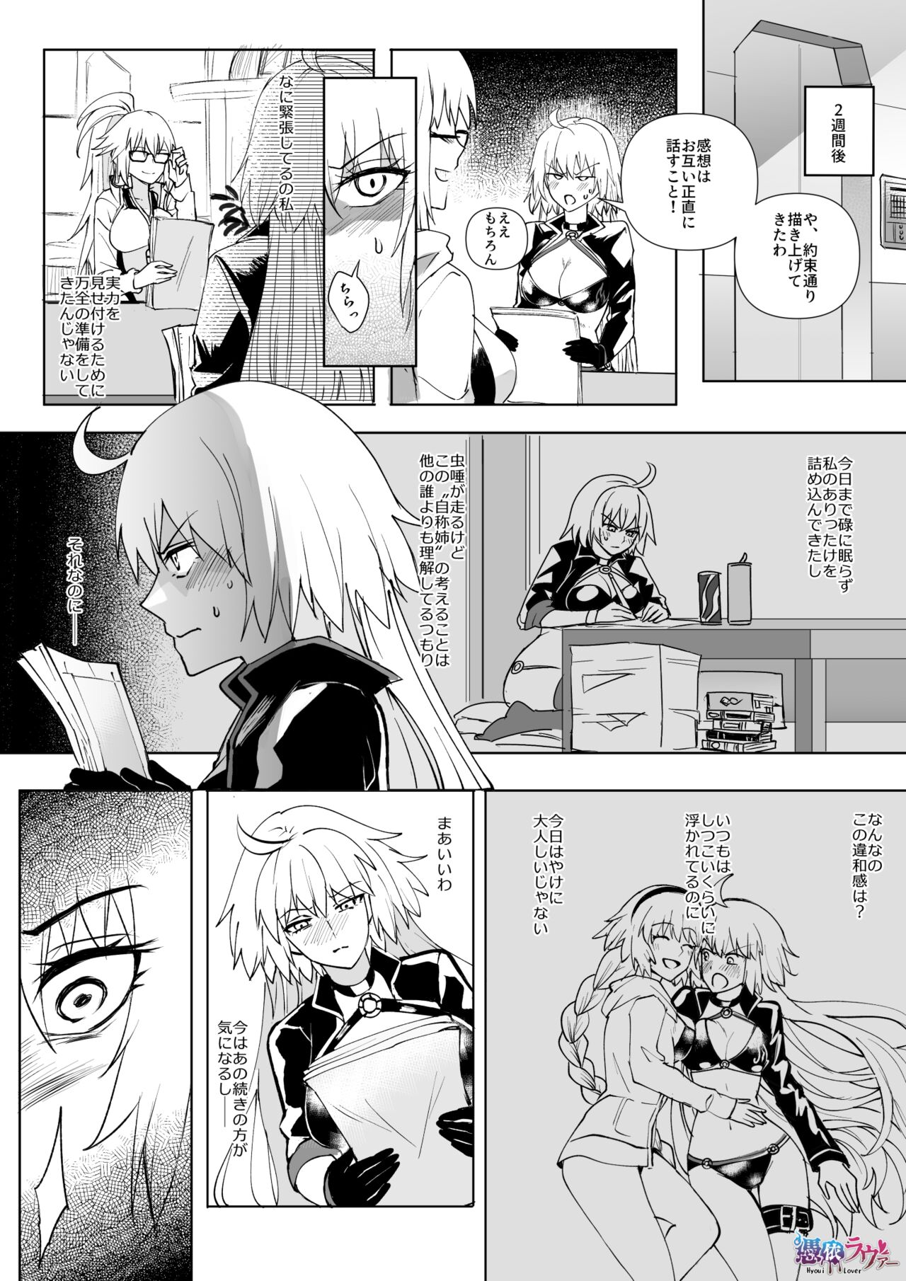 Preview page 5