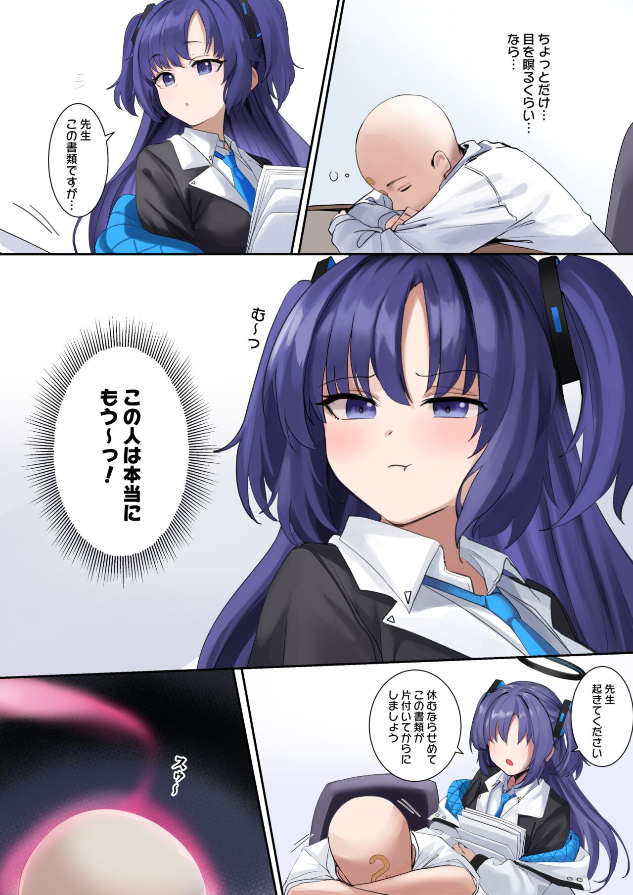 Preview page 3