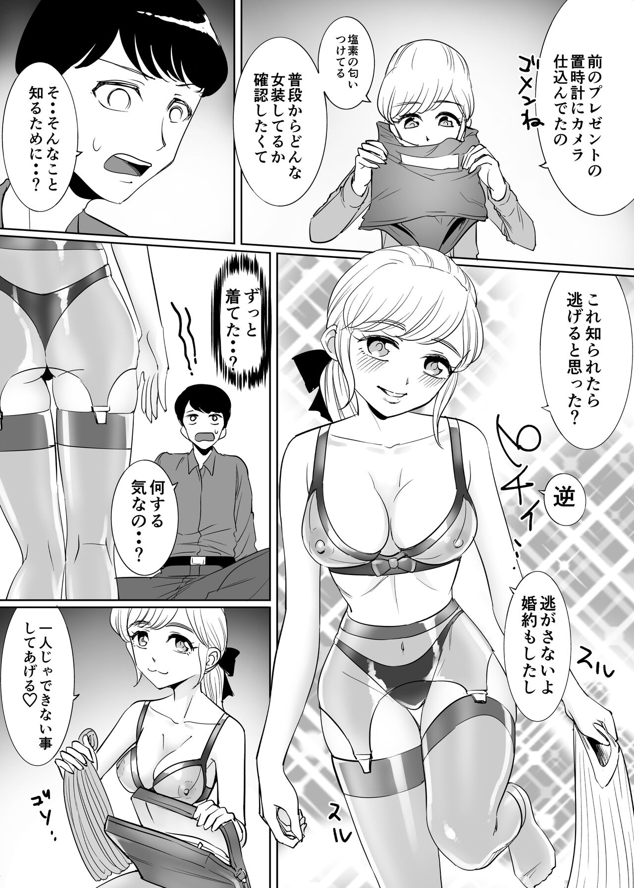 Preview page 7