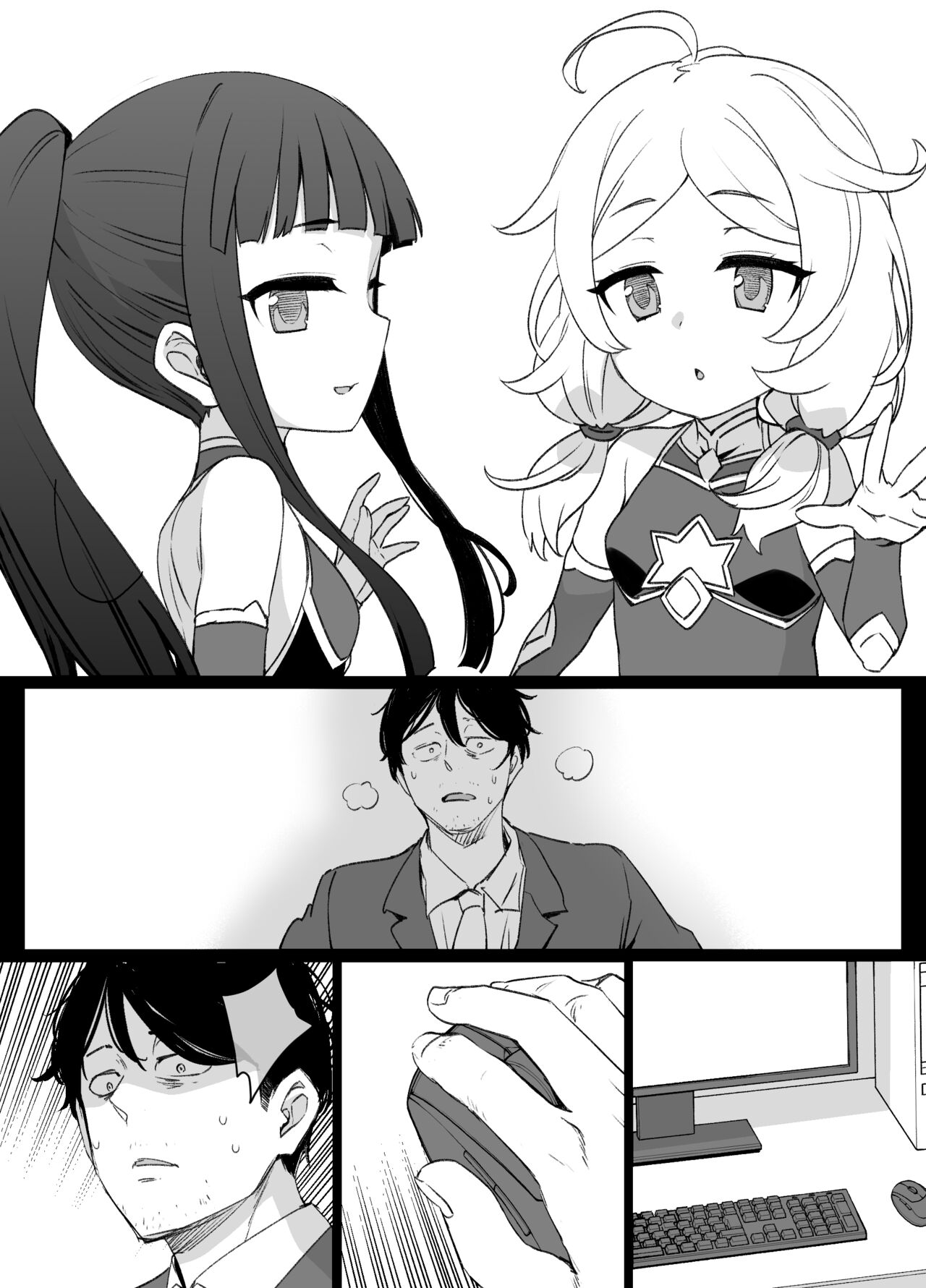 DereMas Taimanin Yukimi & Kozue - Page 22