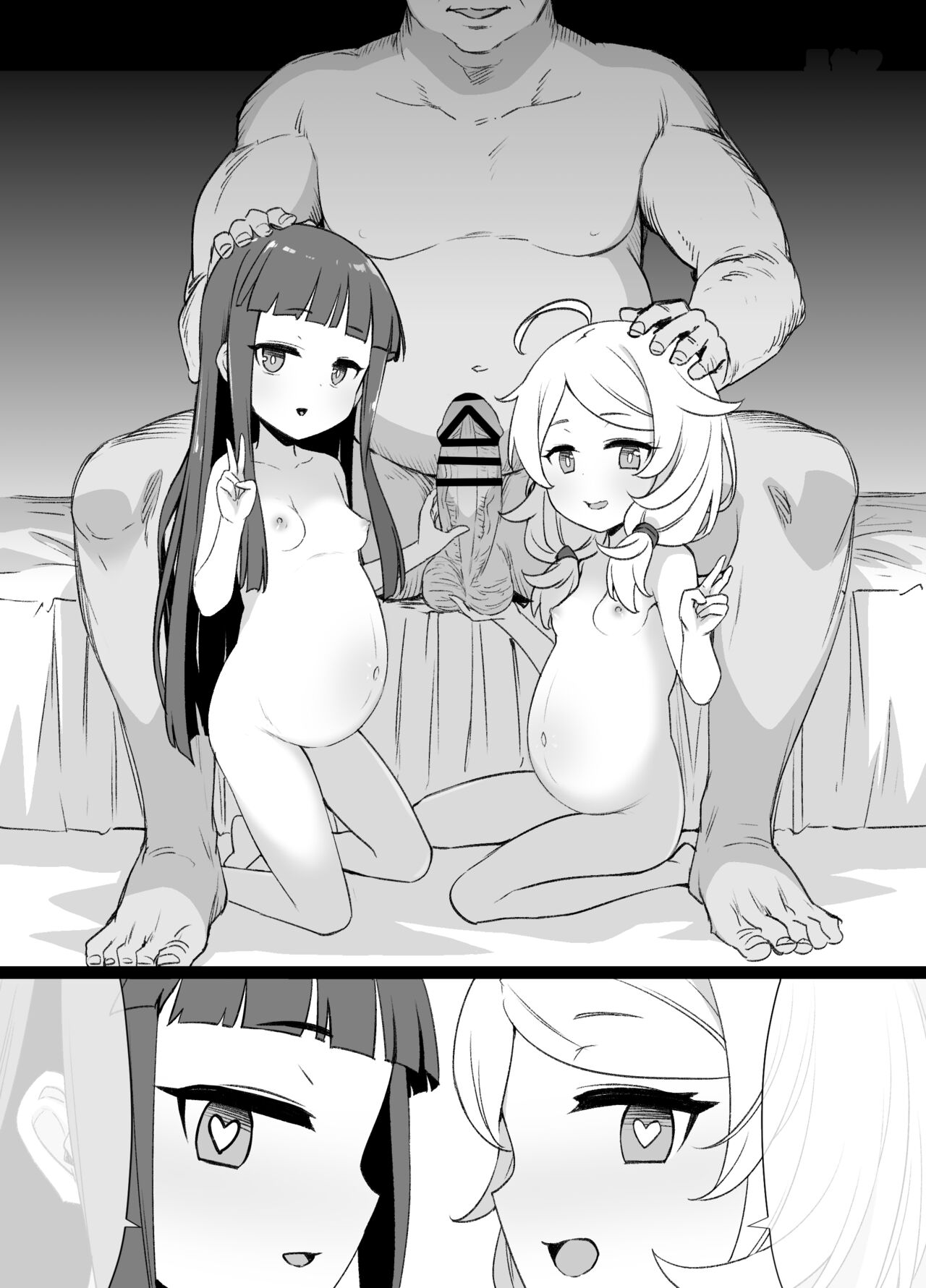 DereMas Taimanin Yukimi & Kozue - Page 29
