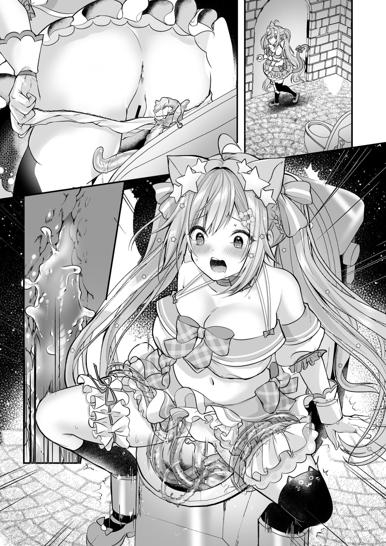 NPro Ero Trap Dungeon - Page 40