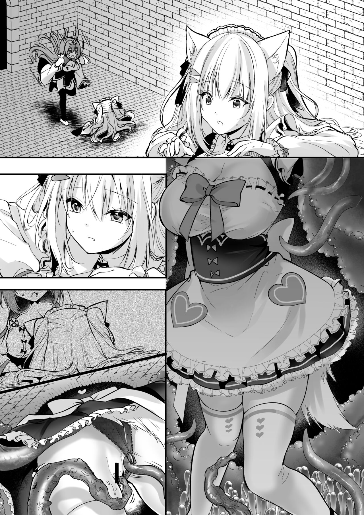 NPro Ero Trap Dungeon - Page 44