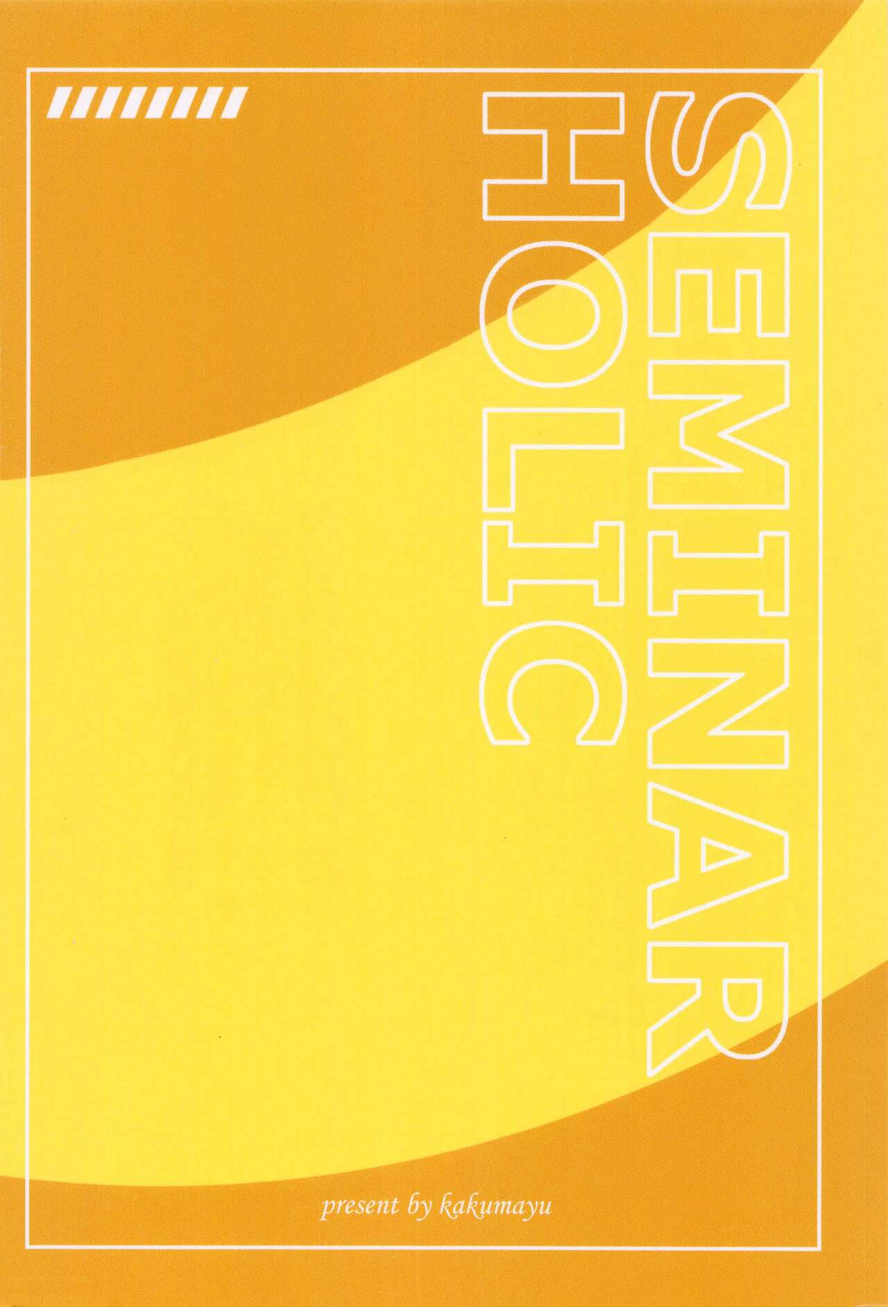 Seminar Holic. - Page 22