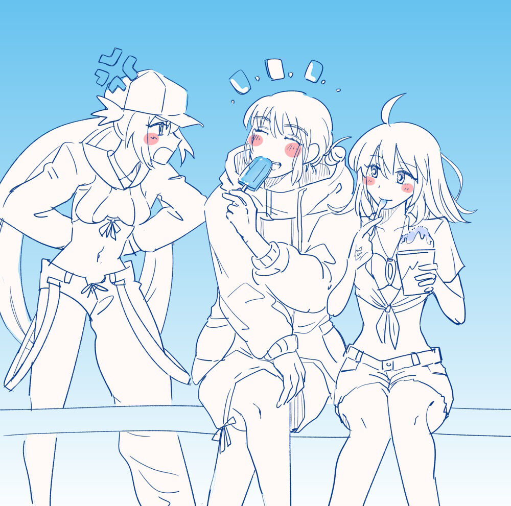 Guda ko uke matome ③[ fate grand order ) - Page 2