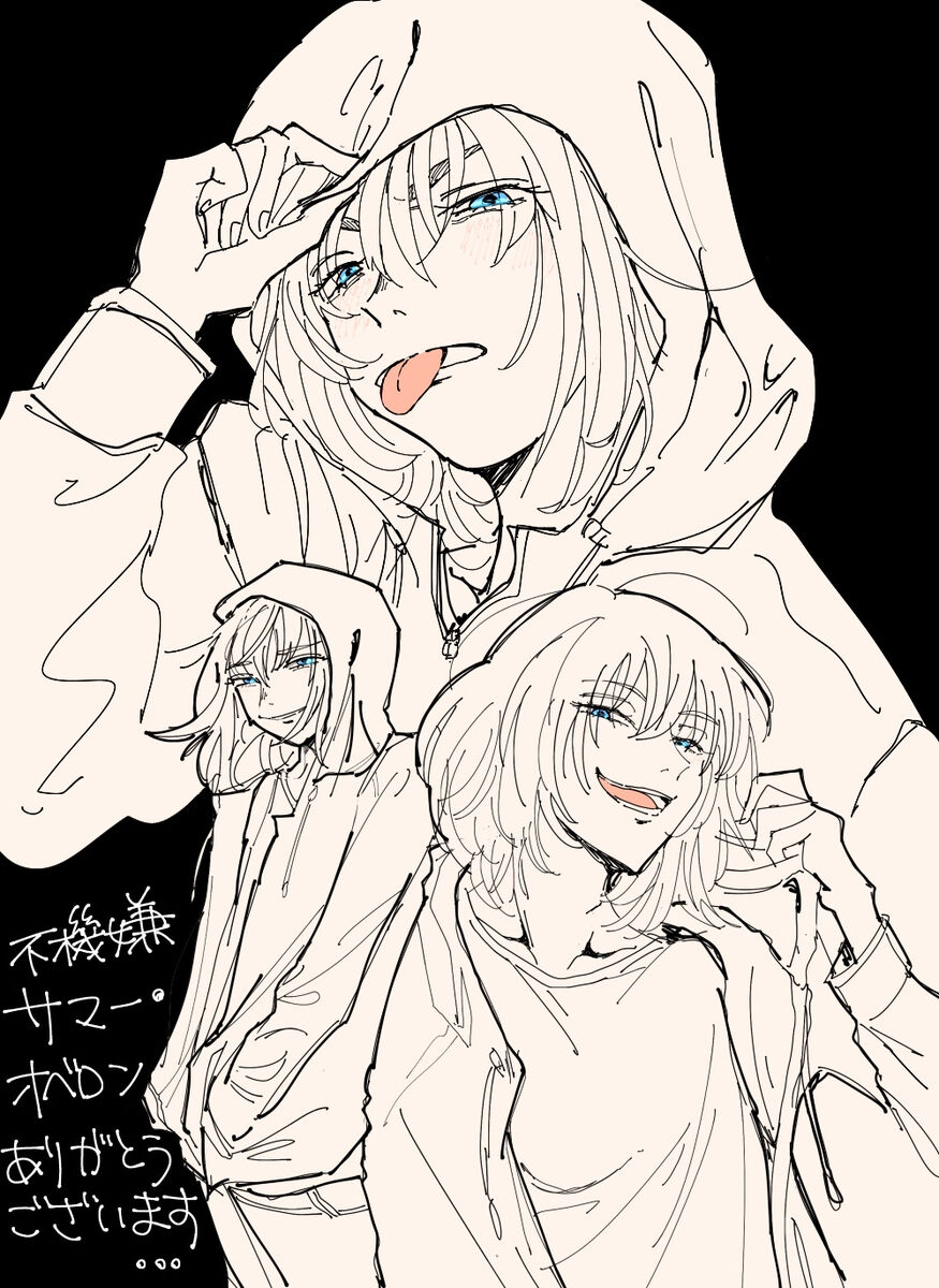 Guda ko uke matome ③[ fate grand order ) - Page 9
