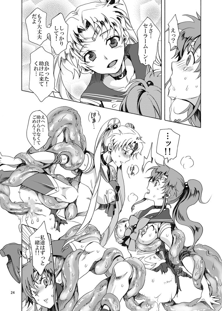 Bishoujo Senshi ni Oshioki! - Page 24