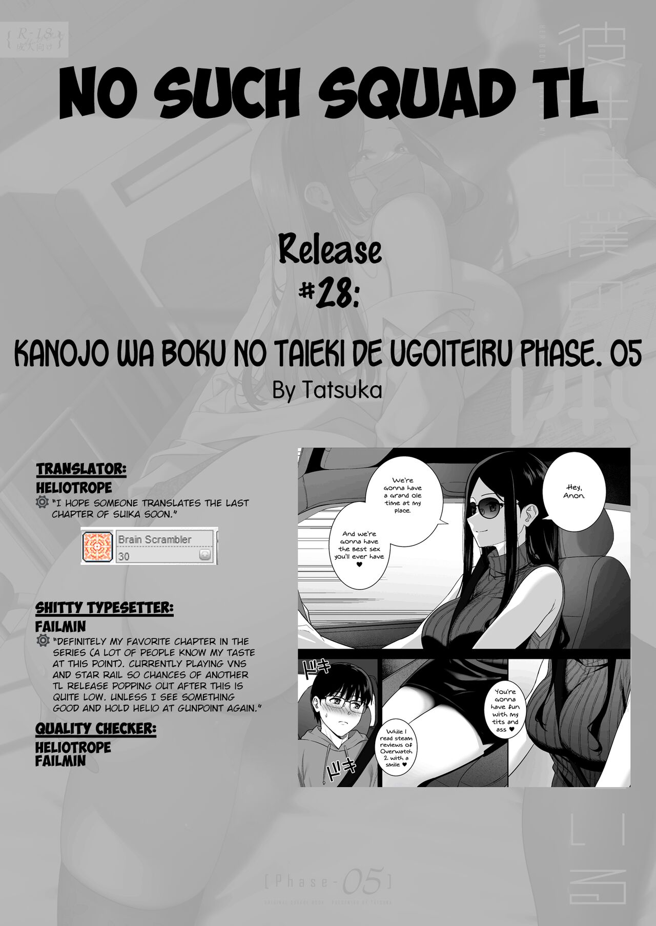 Kanojo wa Boku no Taieki de Ugoiteiru Phase. 05 - Page 44