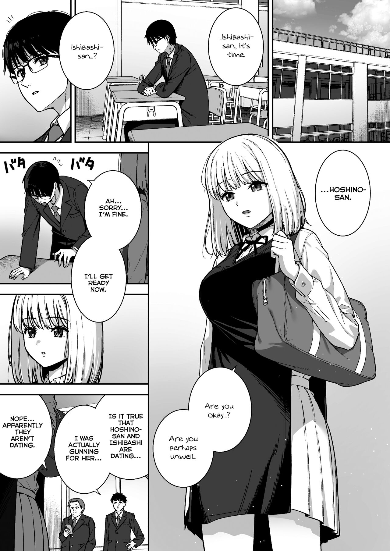 Kanojo wa Boku no Taieki de Ugoiteiru Phase. 05 - Page 5