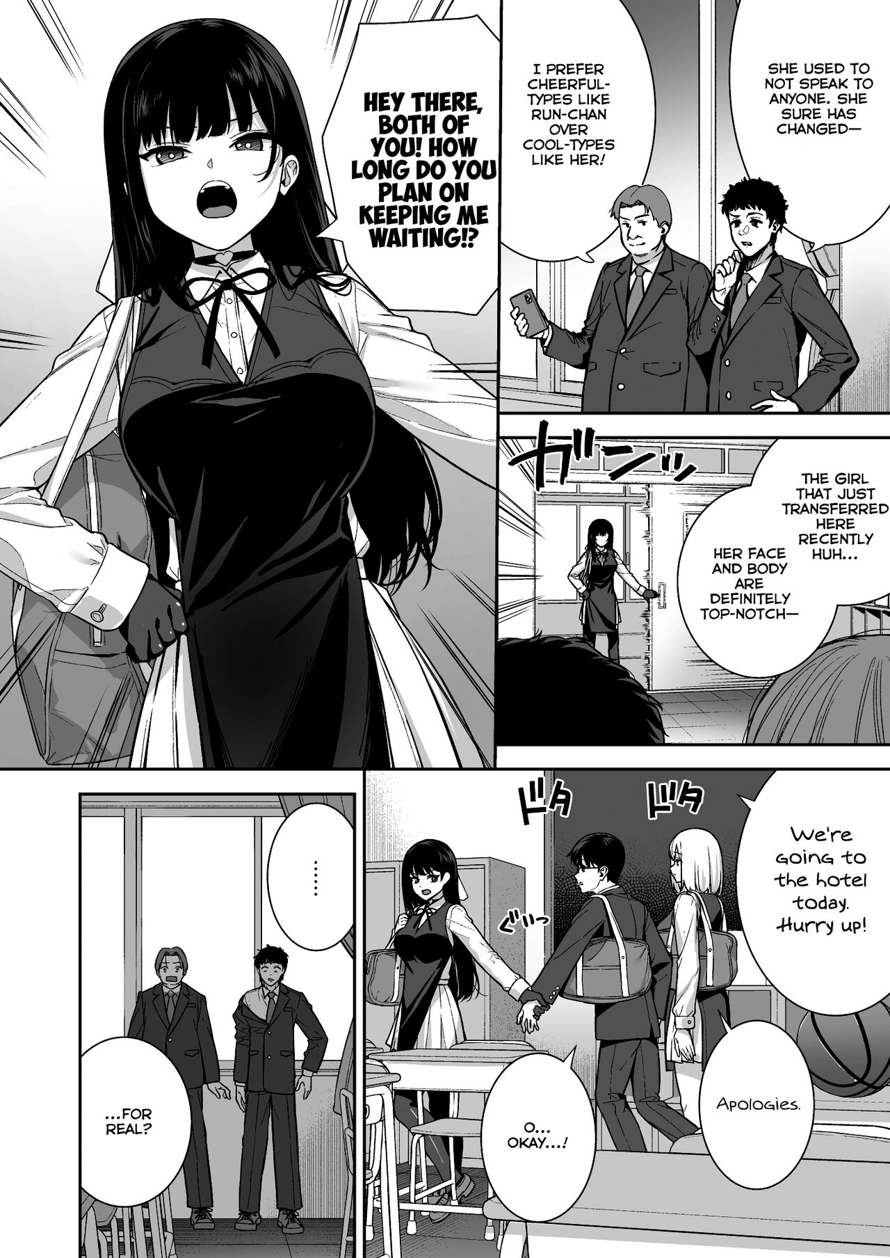 Kanojo wa Boku no Taieki de Ugoiteiru Phase. 05 - Page 6