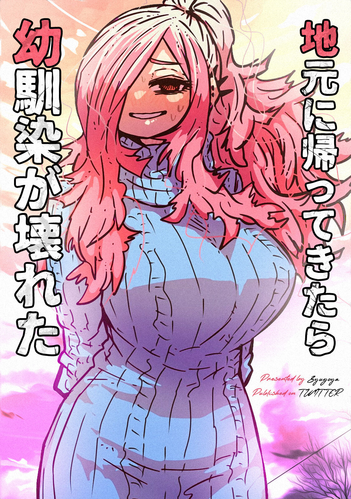 When I Returned to My Hometown, My Childhood Friend was Broken - Page 1