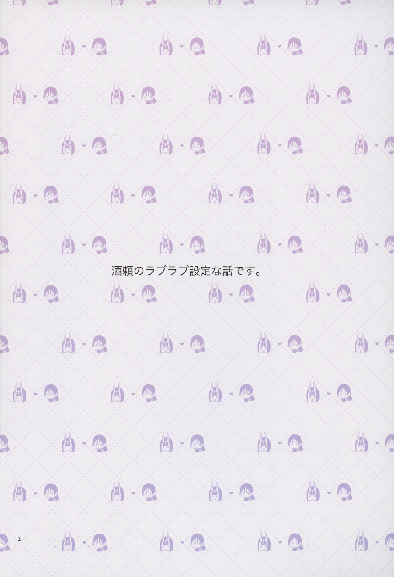 Preview page 2