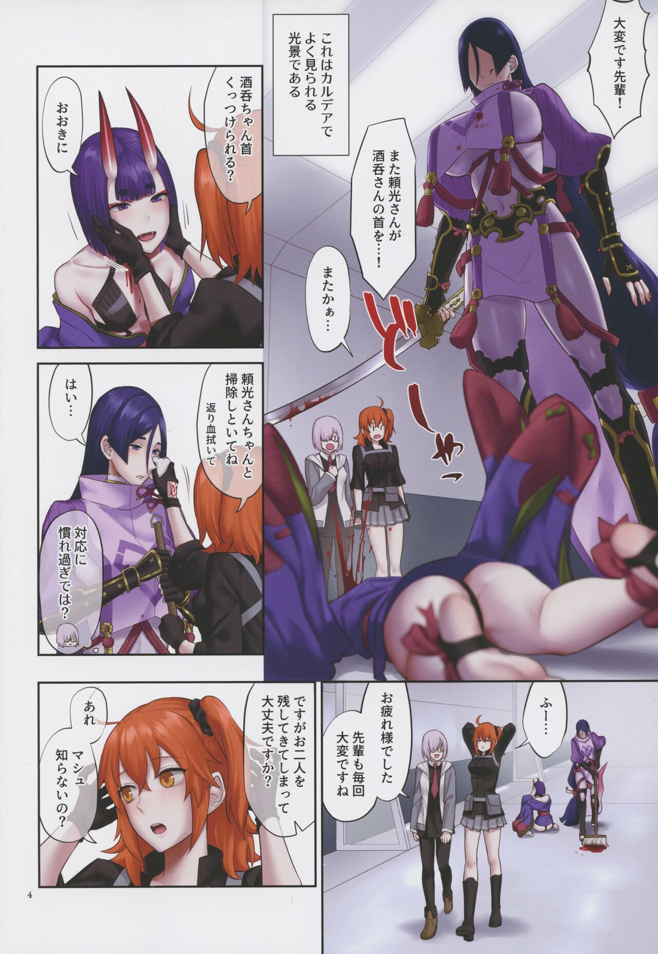 Preview page 4