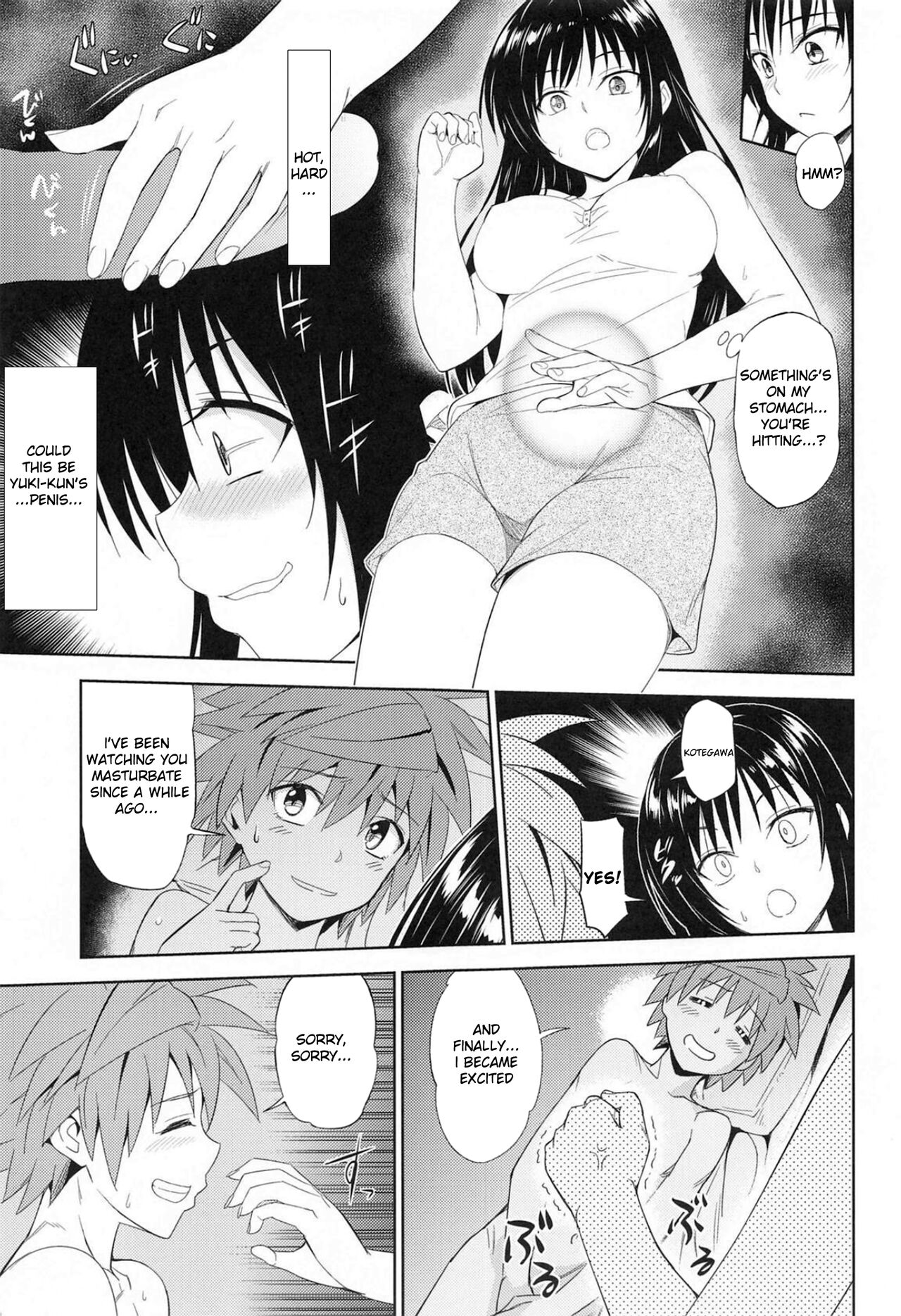 TastYui 3 - Page 15