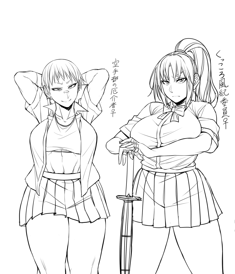Nekura Megane ♀ - Page 428
