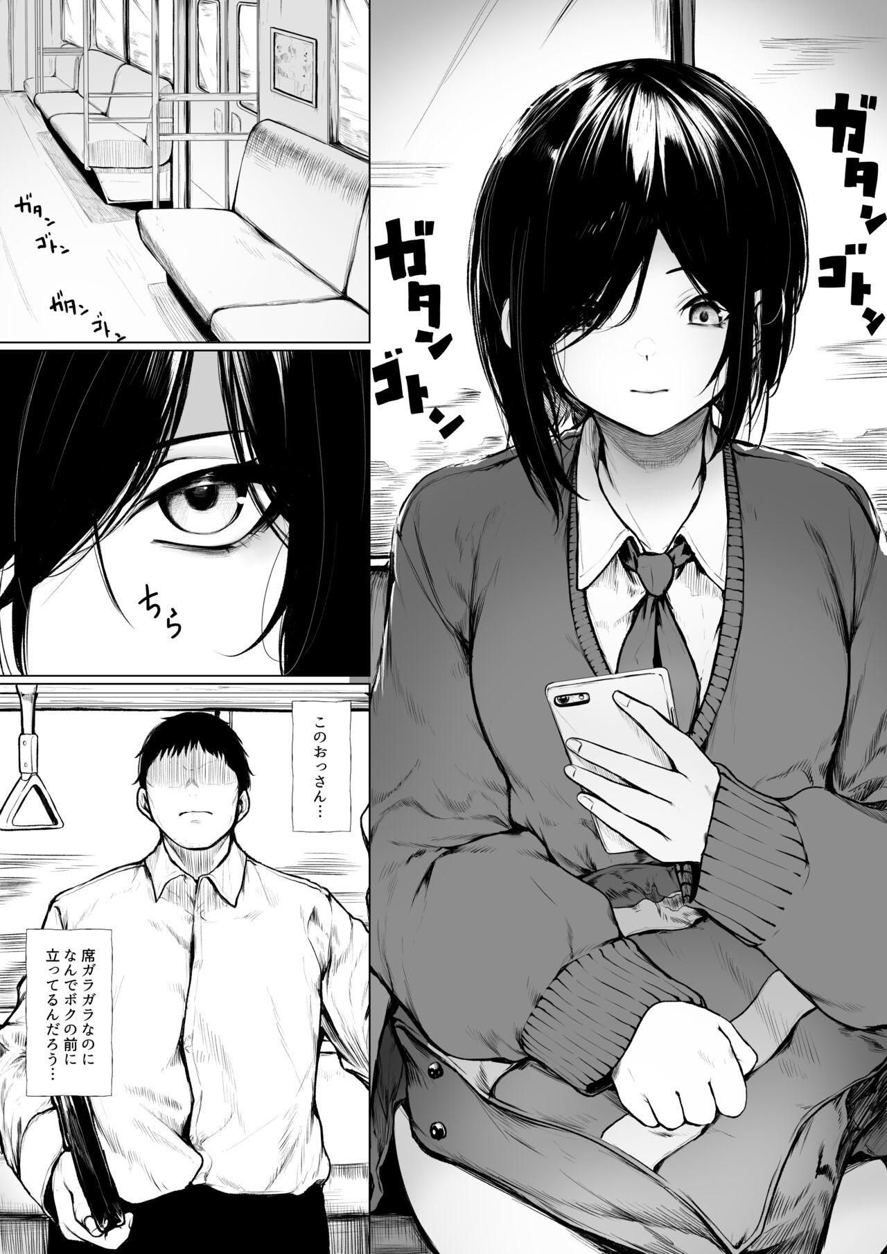 Preview page 1