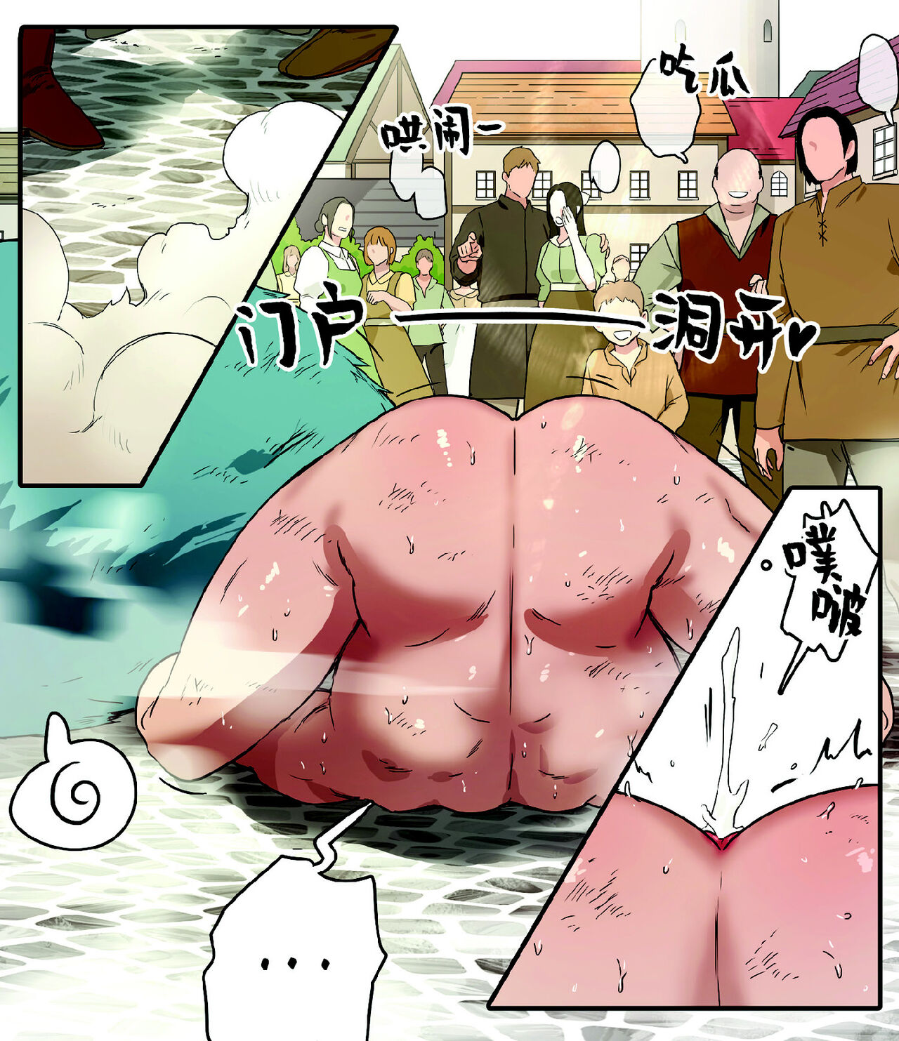 Kasou Genjitsu de no Roshutsu Taiken 2 | VR游戏世界的裸露体验2 - Page 30