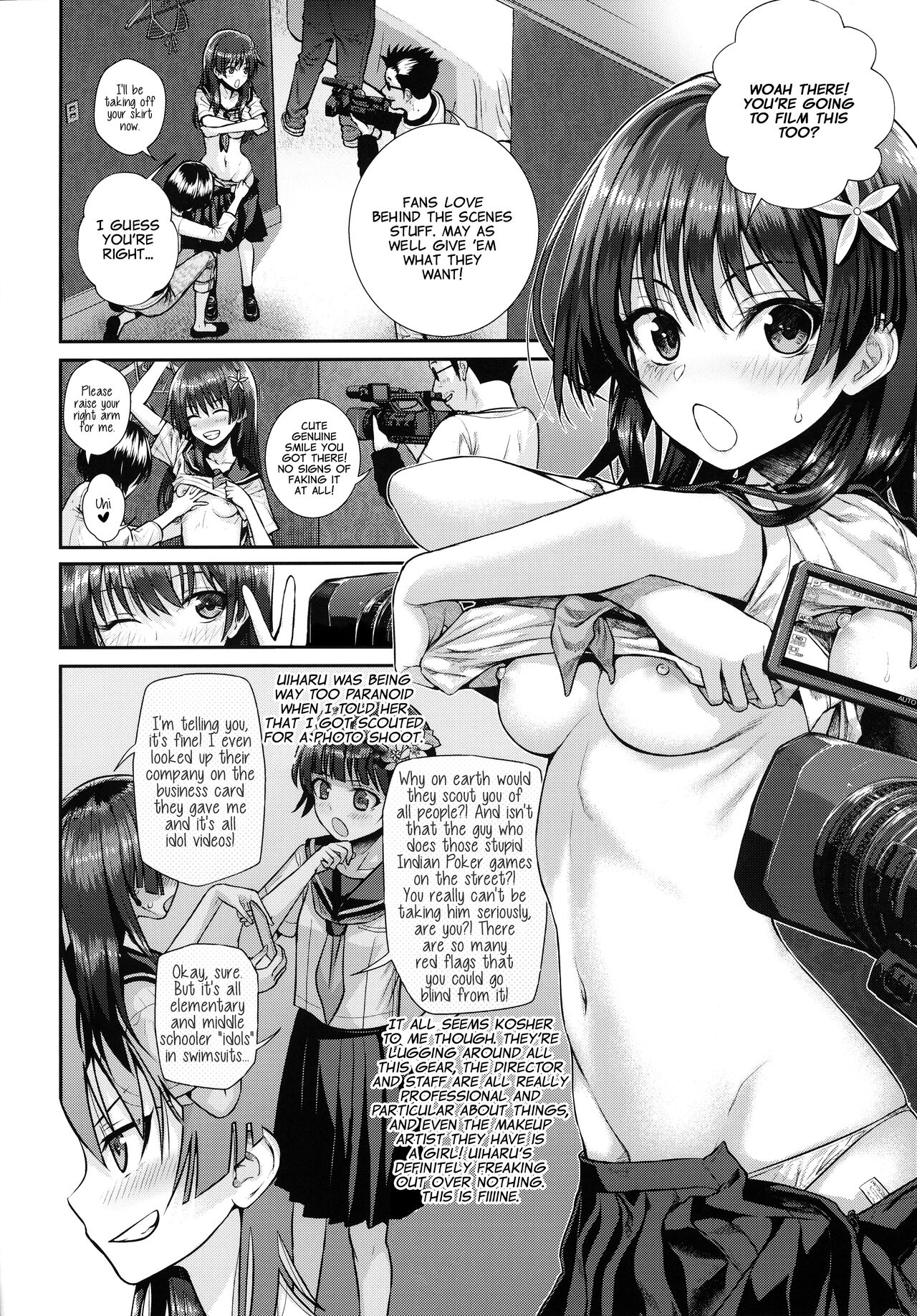 Saten-san, Image Video o Toru Natsu - Page 16