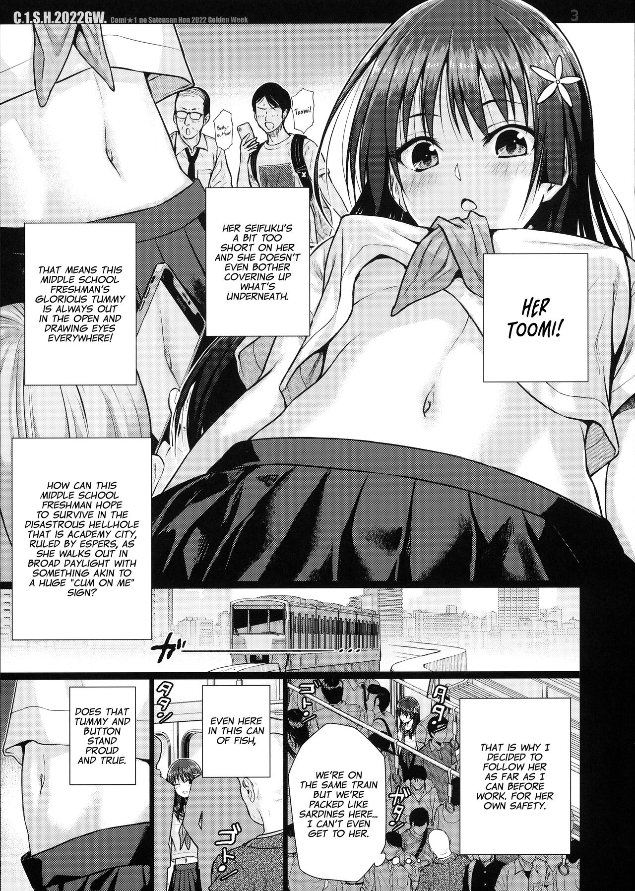 Saten-san, Image Video o Toru Natsu - Page 35