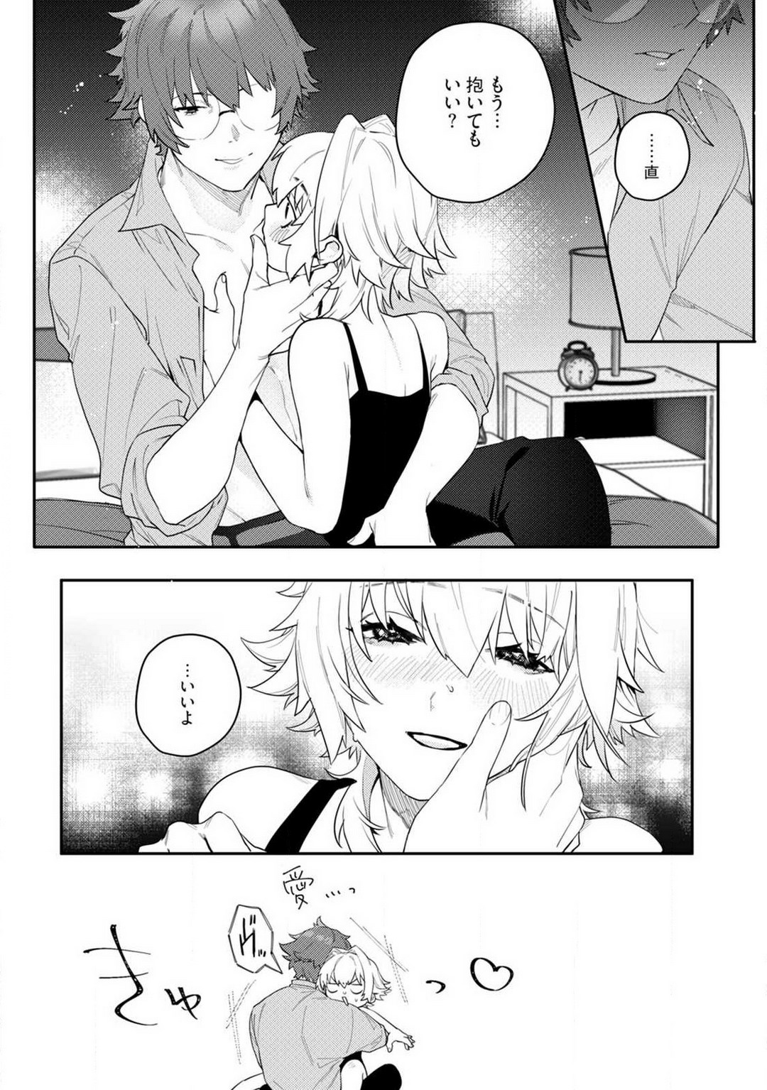 Onnanoko no Karada 1-3 - Page 93