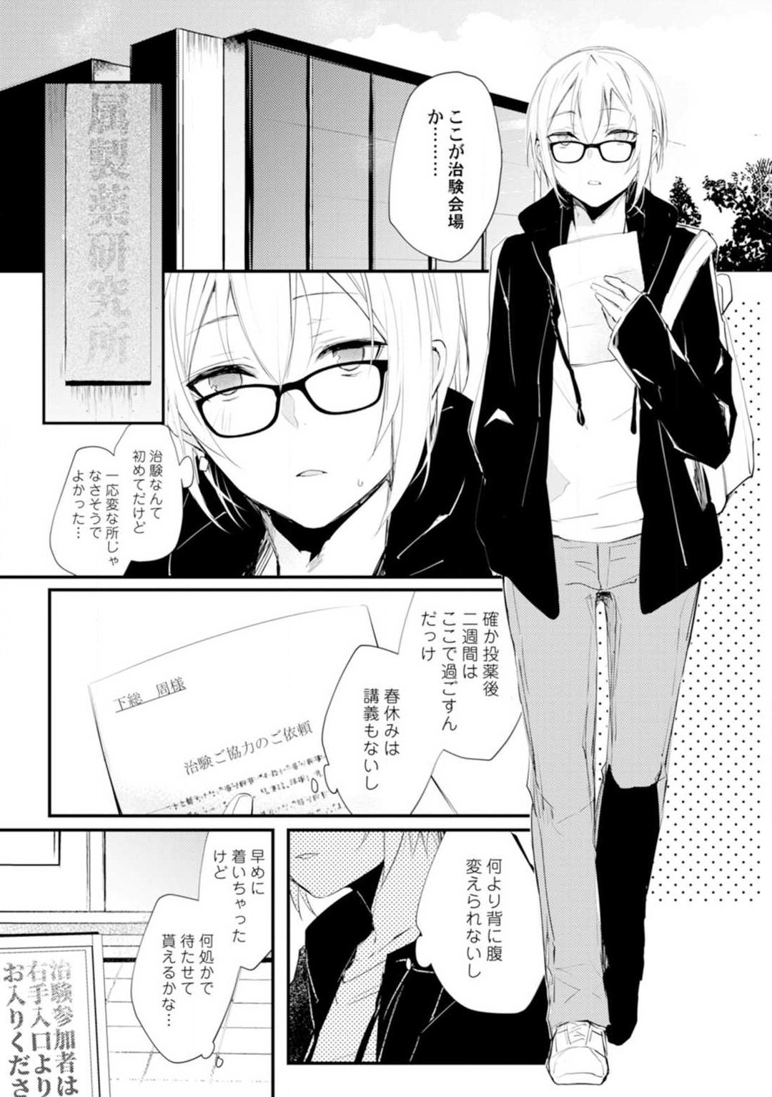 Preview page 2