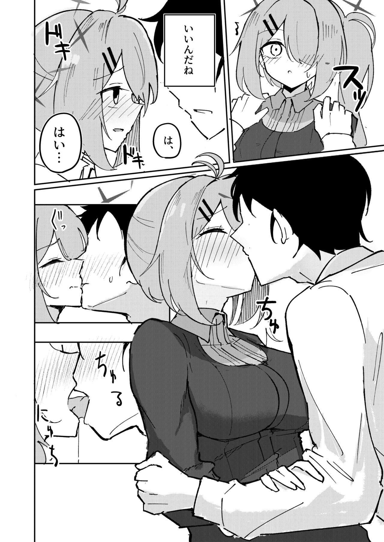 Sensei to Seito wa Mou Owari - Page 10