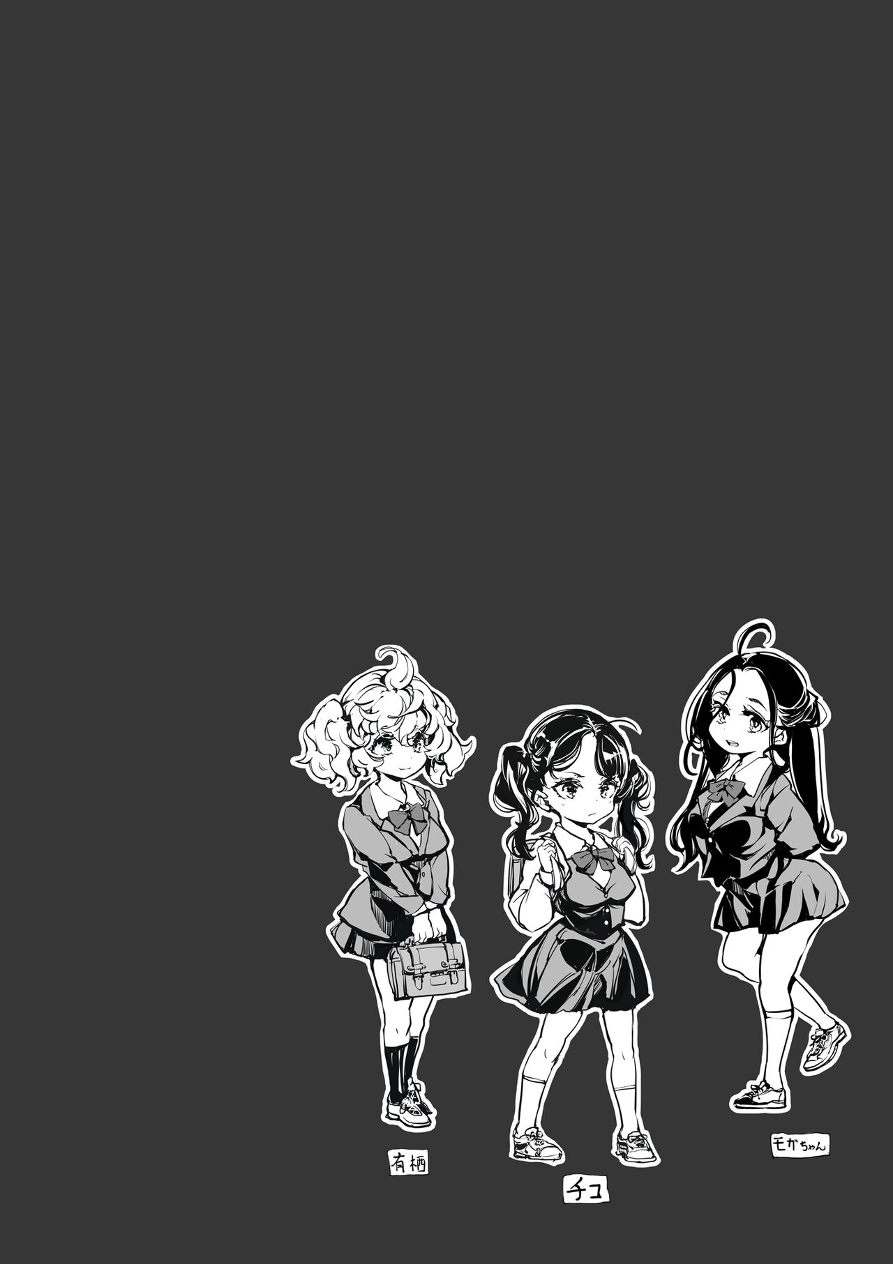 Mitsu no Shitataru Hana no You - Page 4