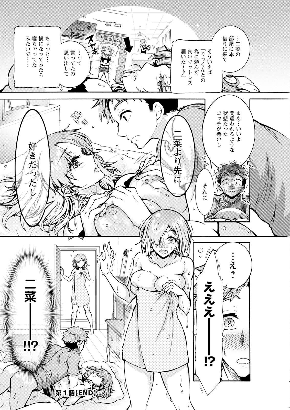 Action Pizazz 2023-10 - Page 214