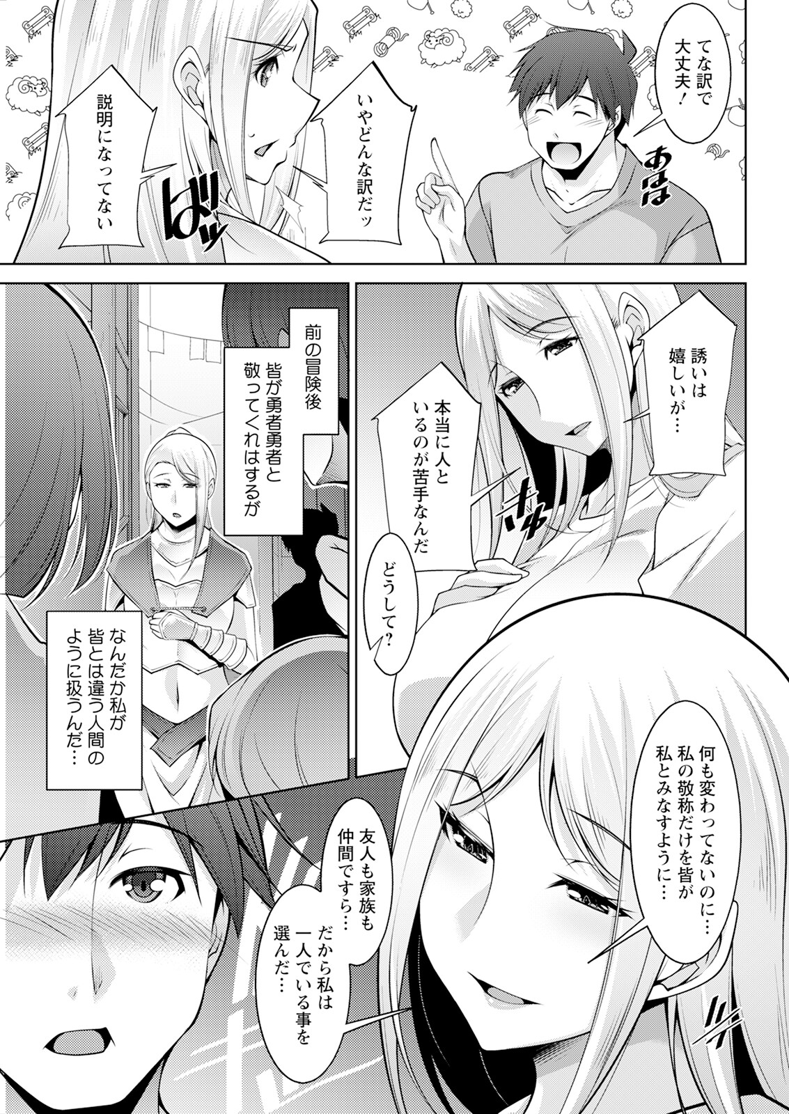 Action Pizazz 2023-10 - Page 319