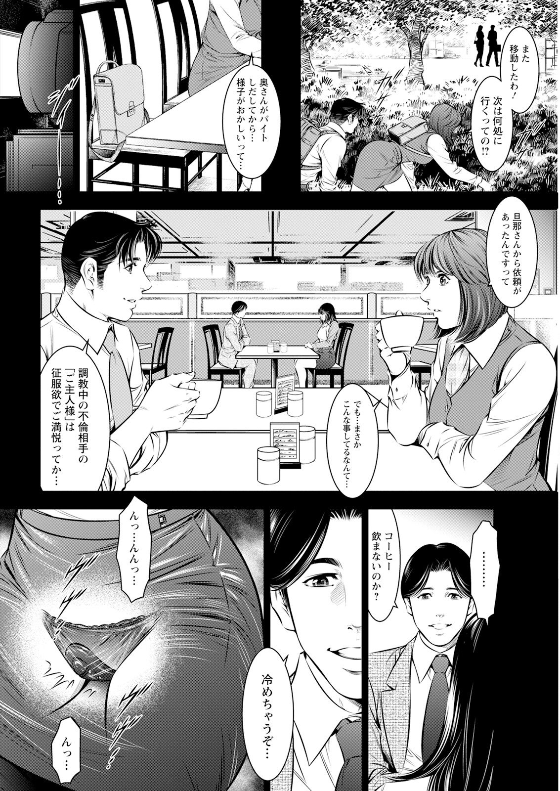 Action Pizazz 2023-10 - Page 342