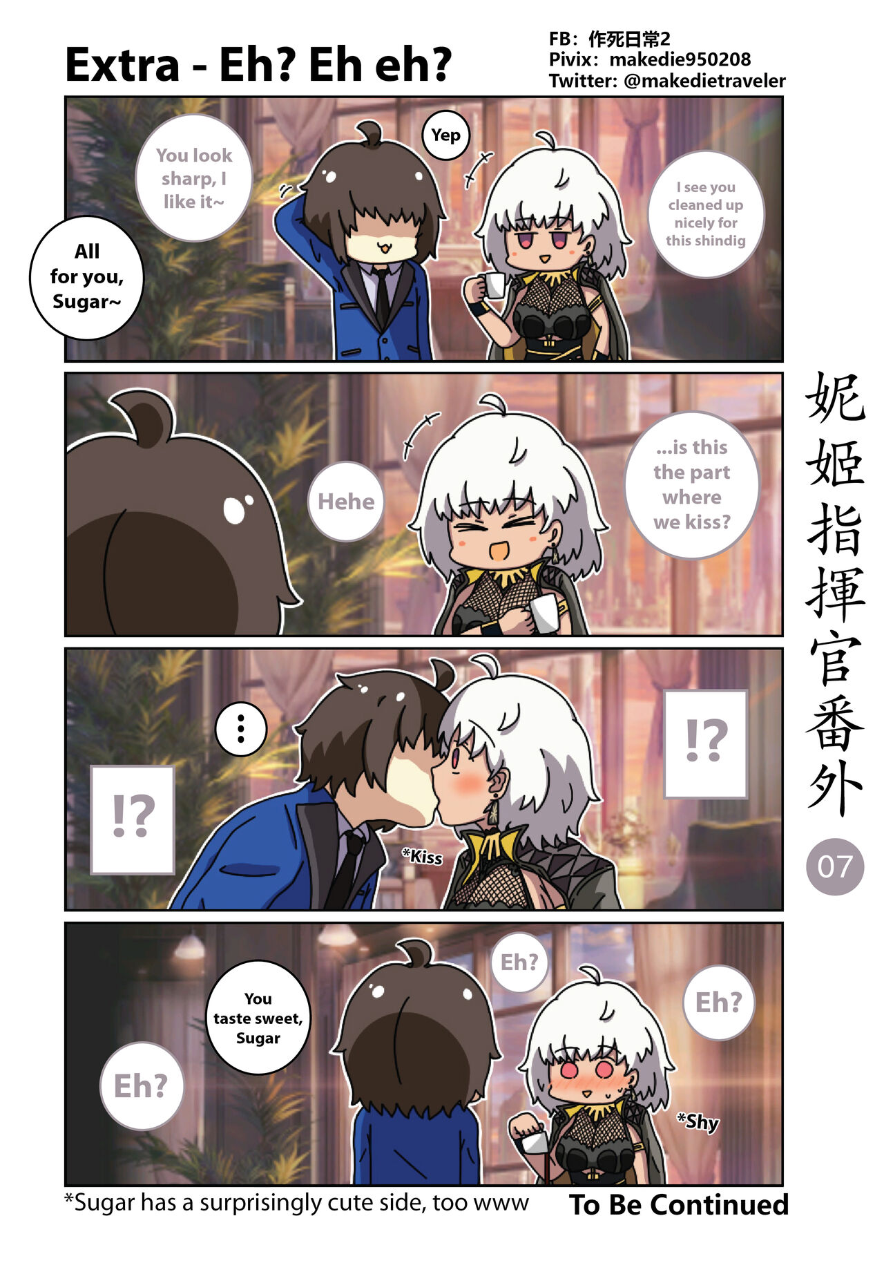 NIKKE Shikikan Daily - Page 13