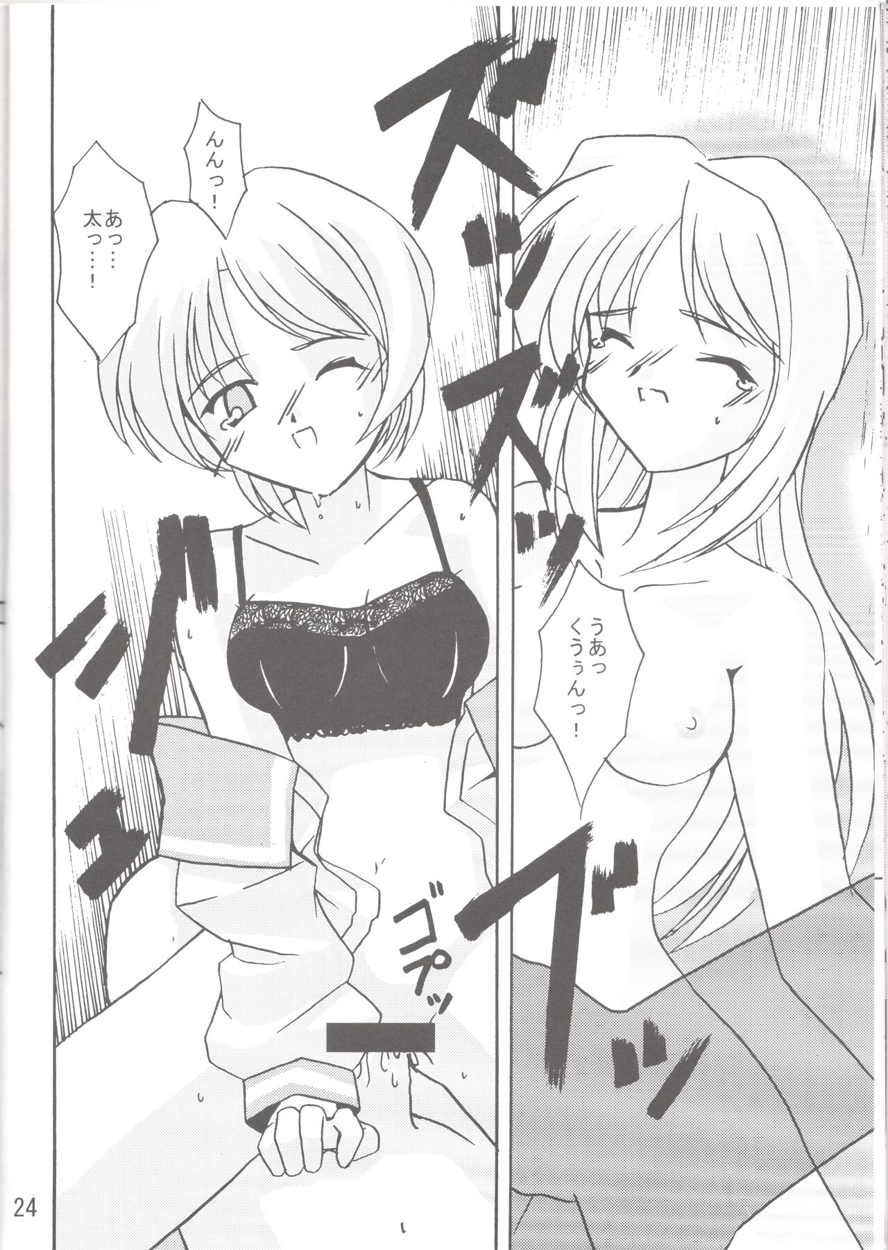 Lunasol Festa - Page 25