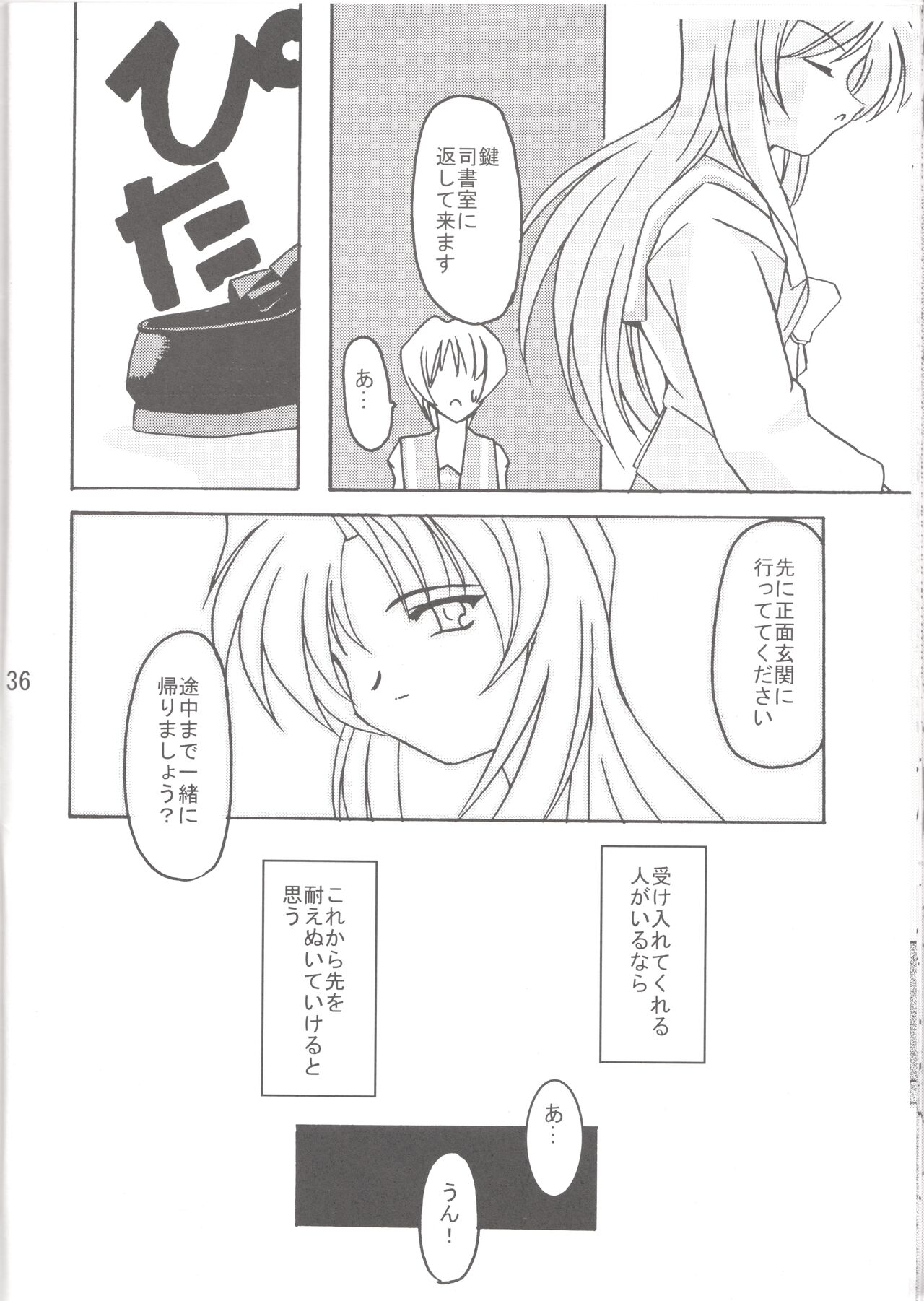 Lunasol Festa - Page 37
