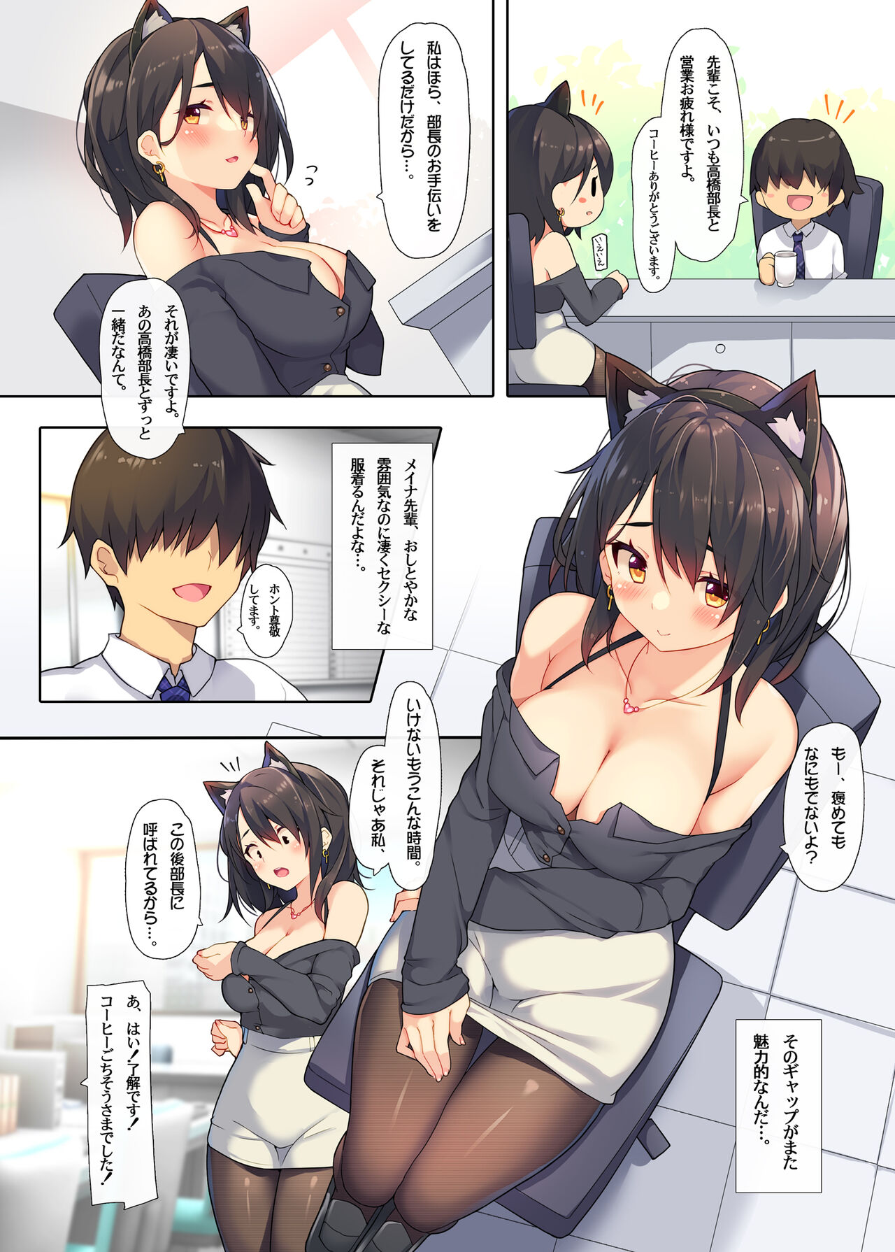 Preview page 4