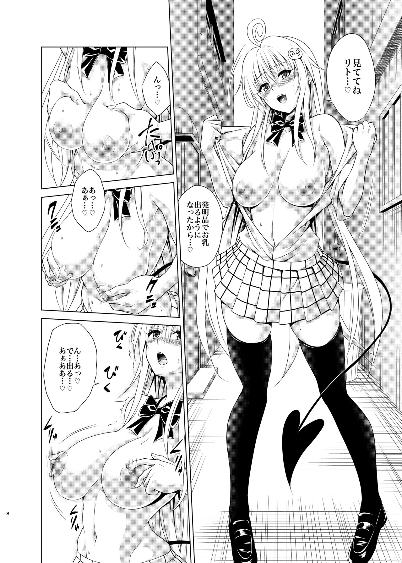 Preview page 7
